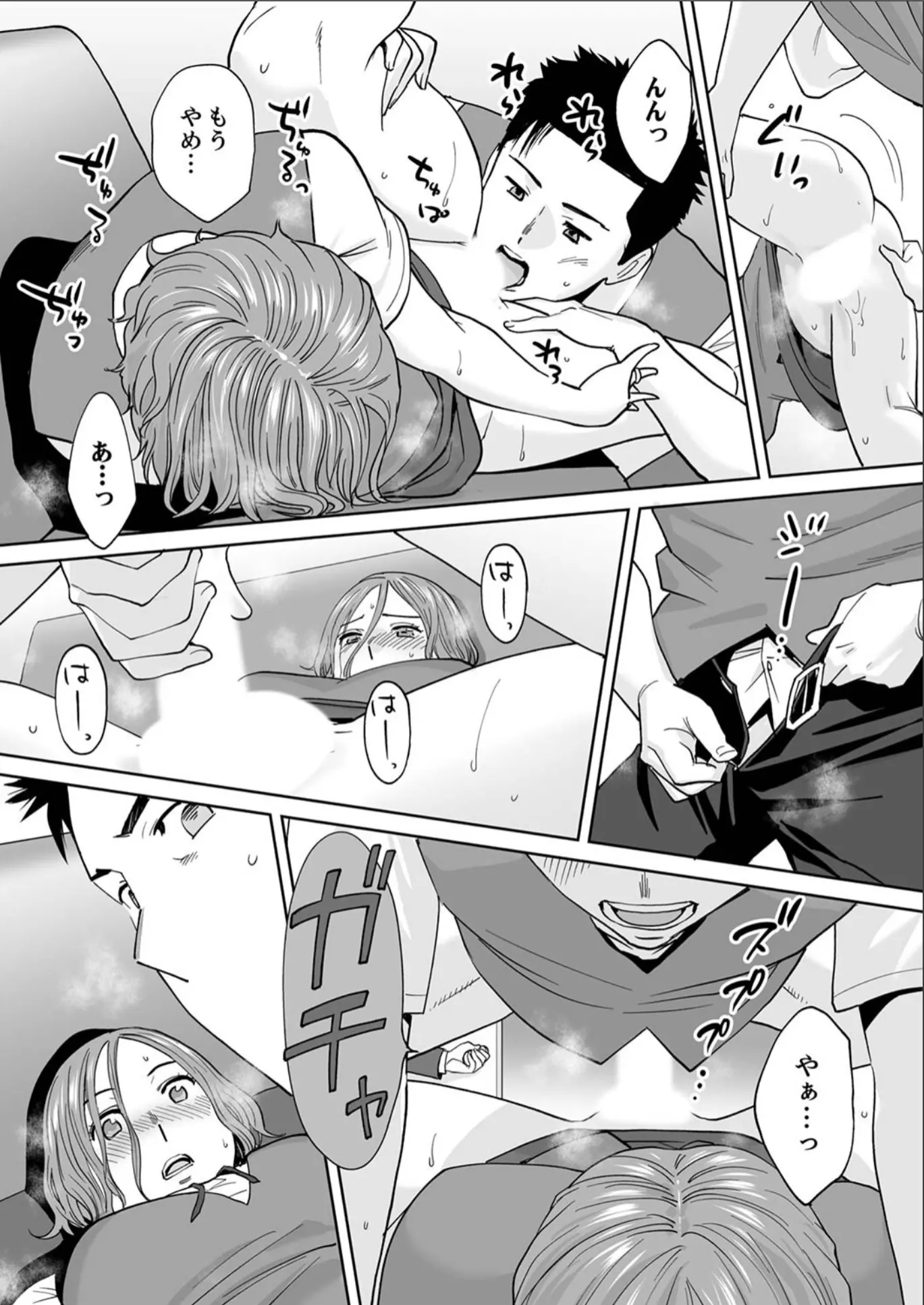 웹툰 이미지 3