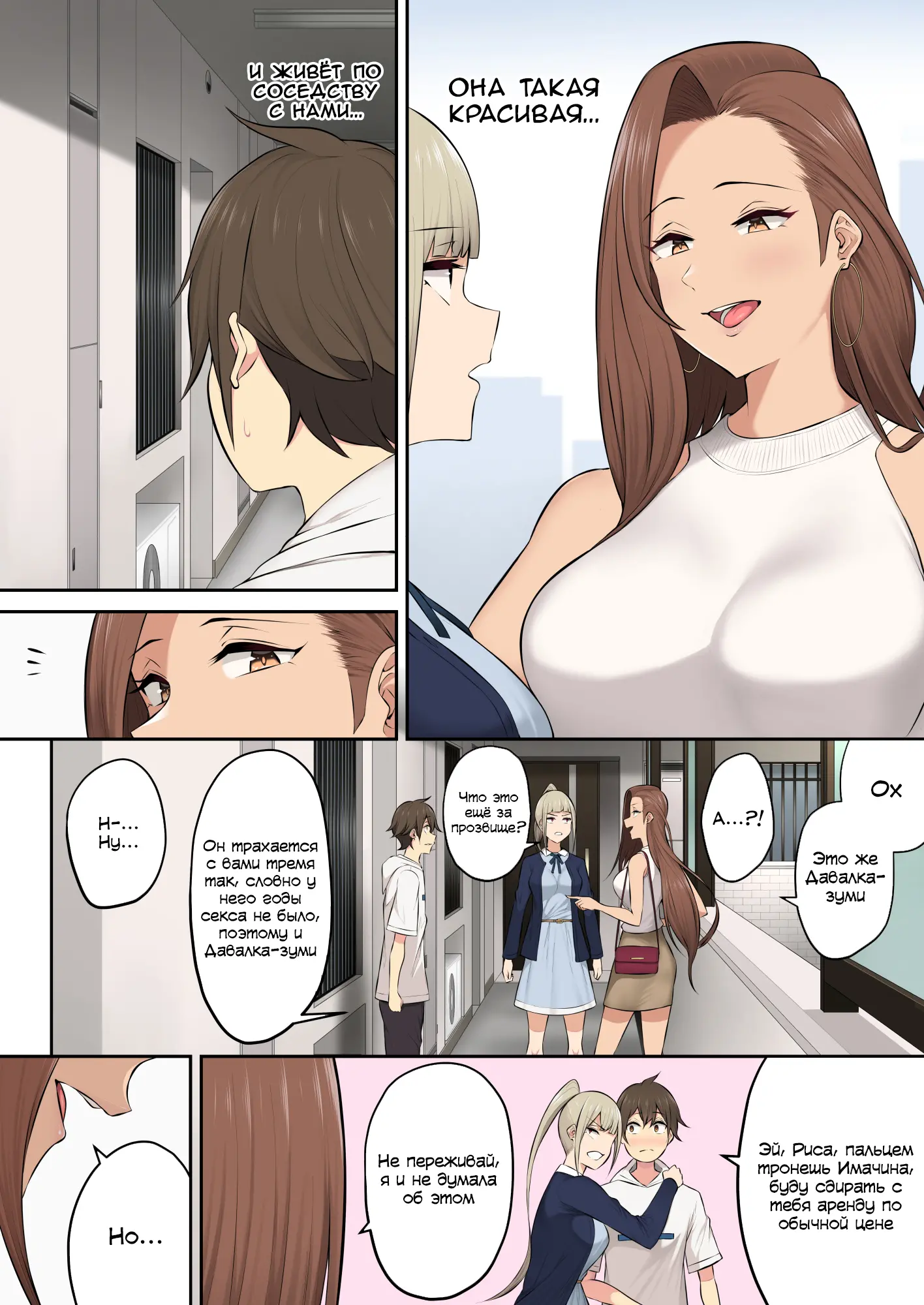 웹툰 이미지 27