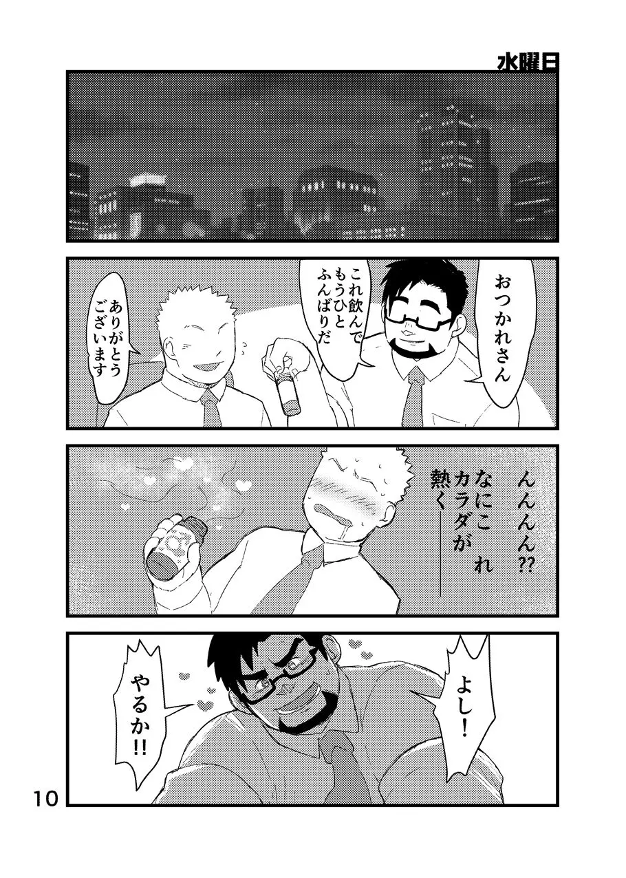 웹툰 이미지 10