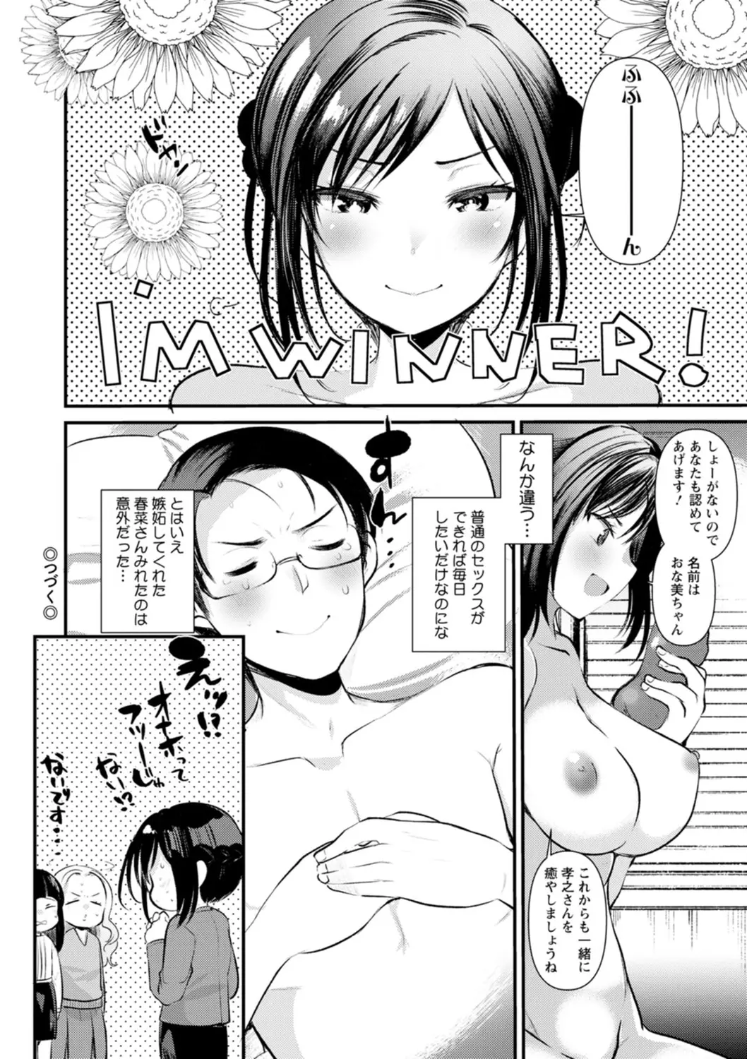 웹툰 이미지 77
