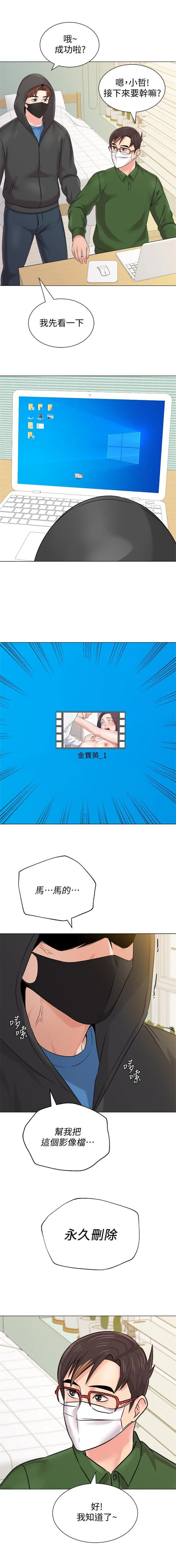 웹툰 이미지 483