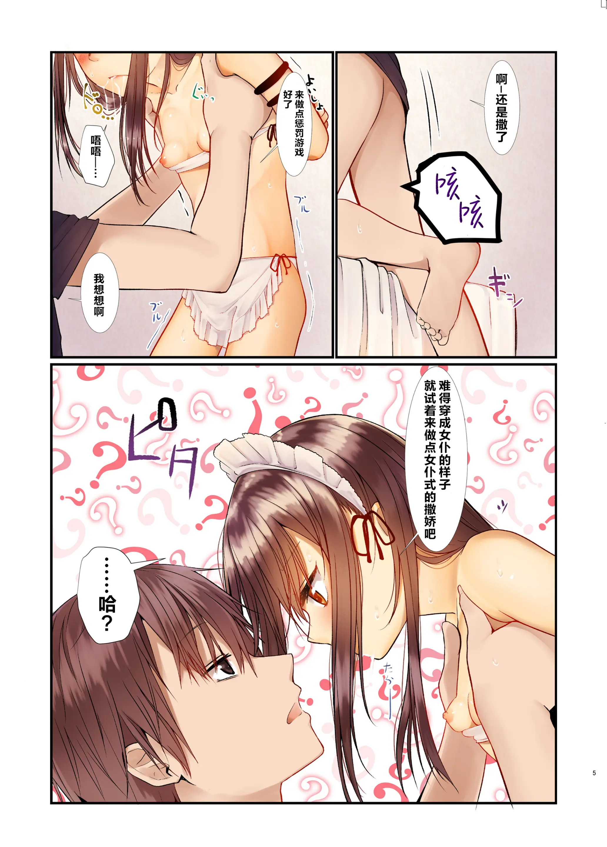 웹툰 이미지 5
