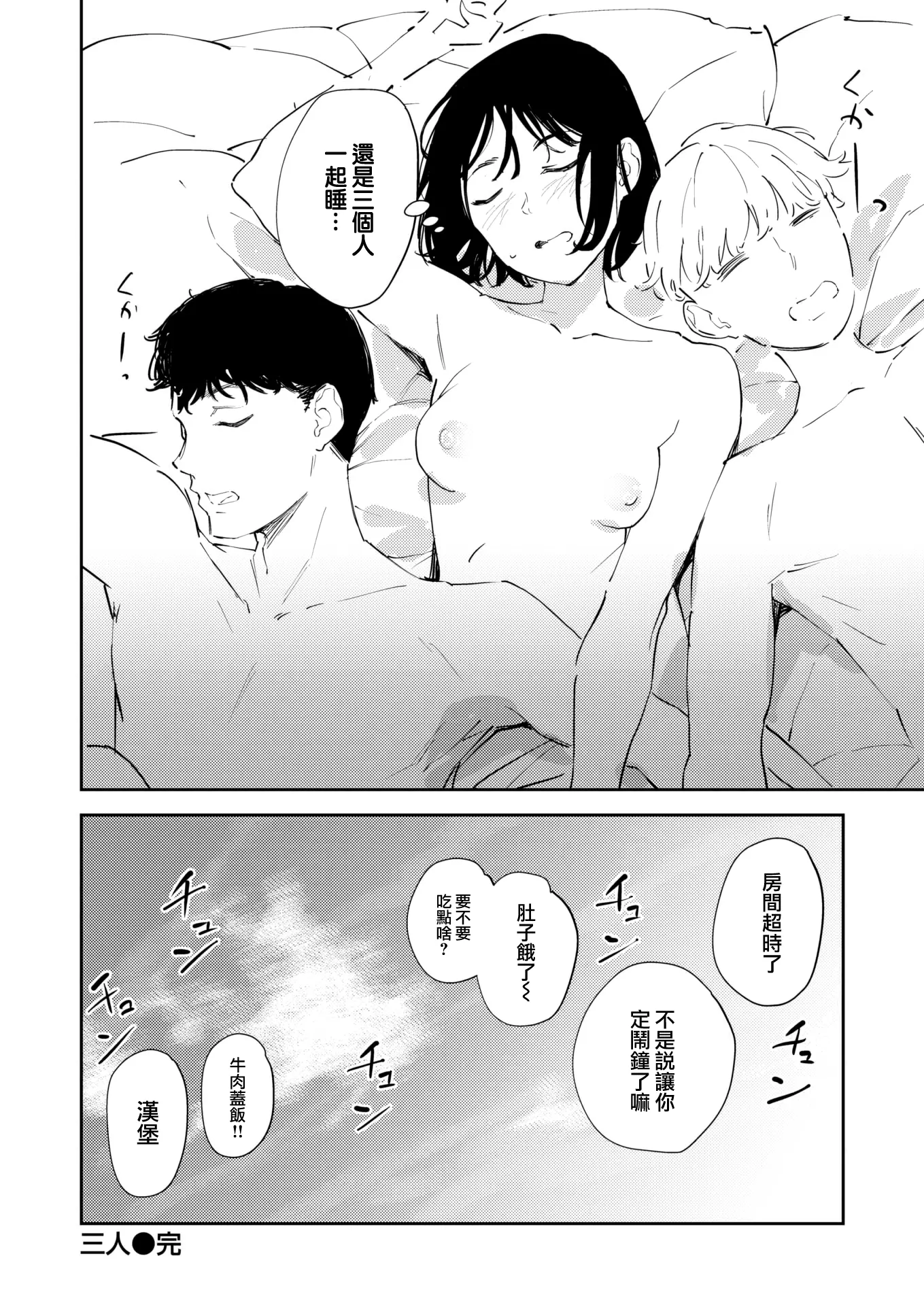 웹툰 이미지 28