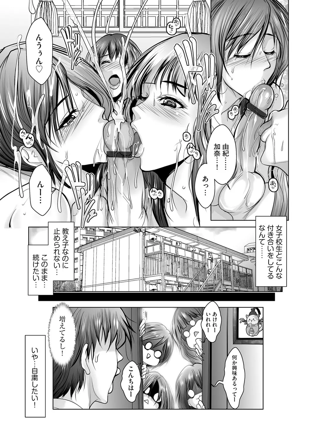 웹툰 이미지 158