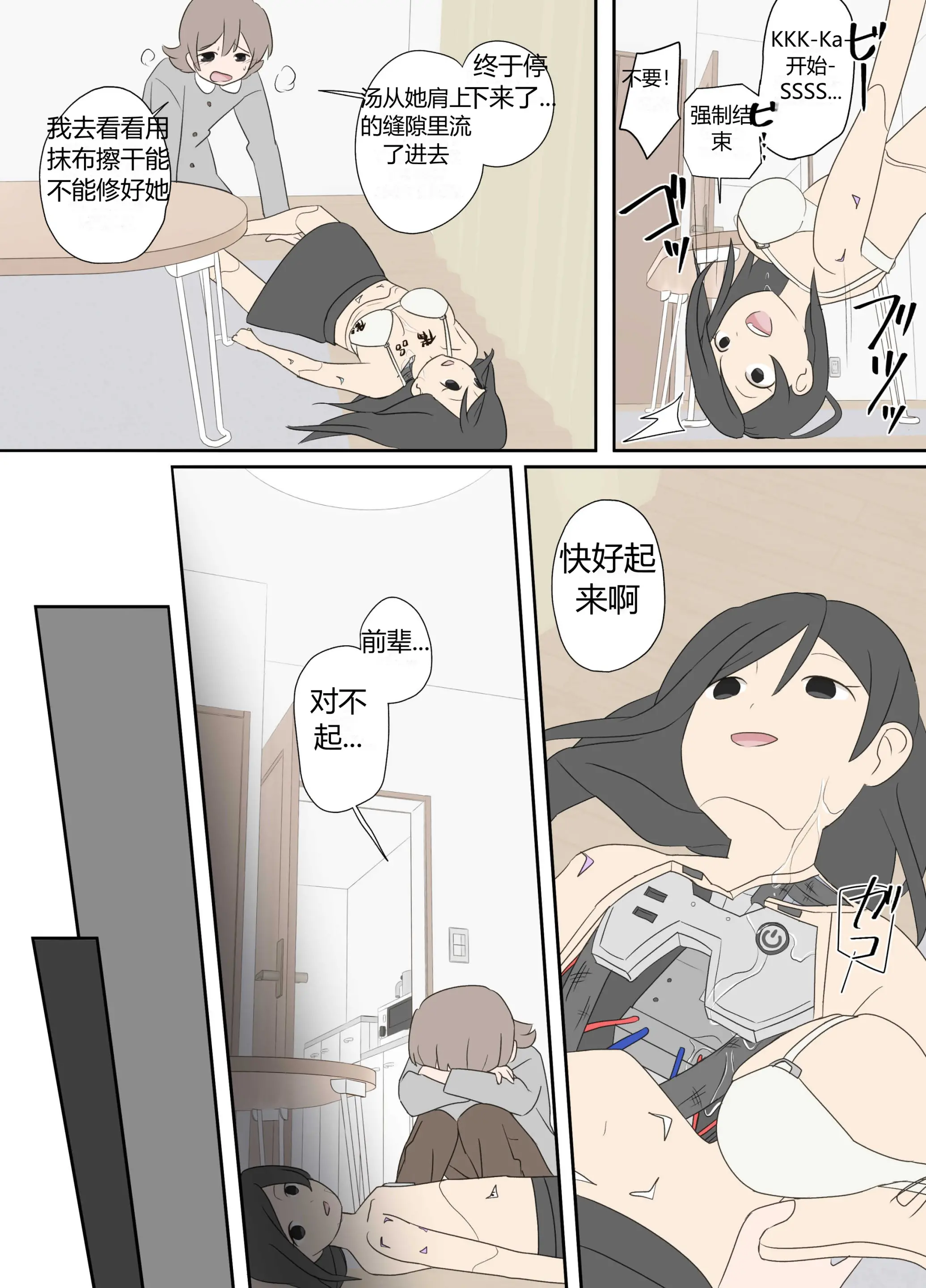 웹툰 이미지 26