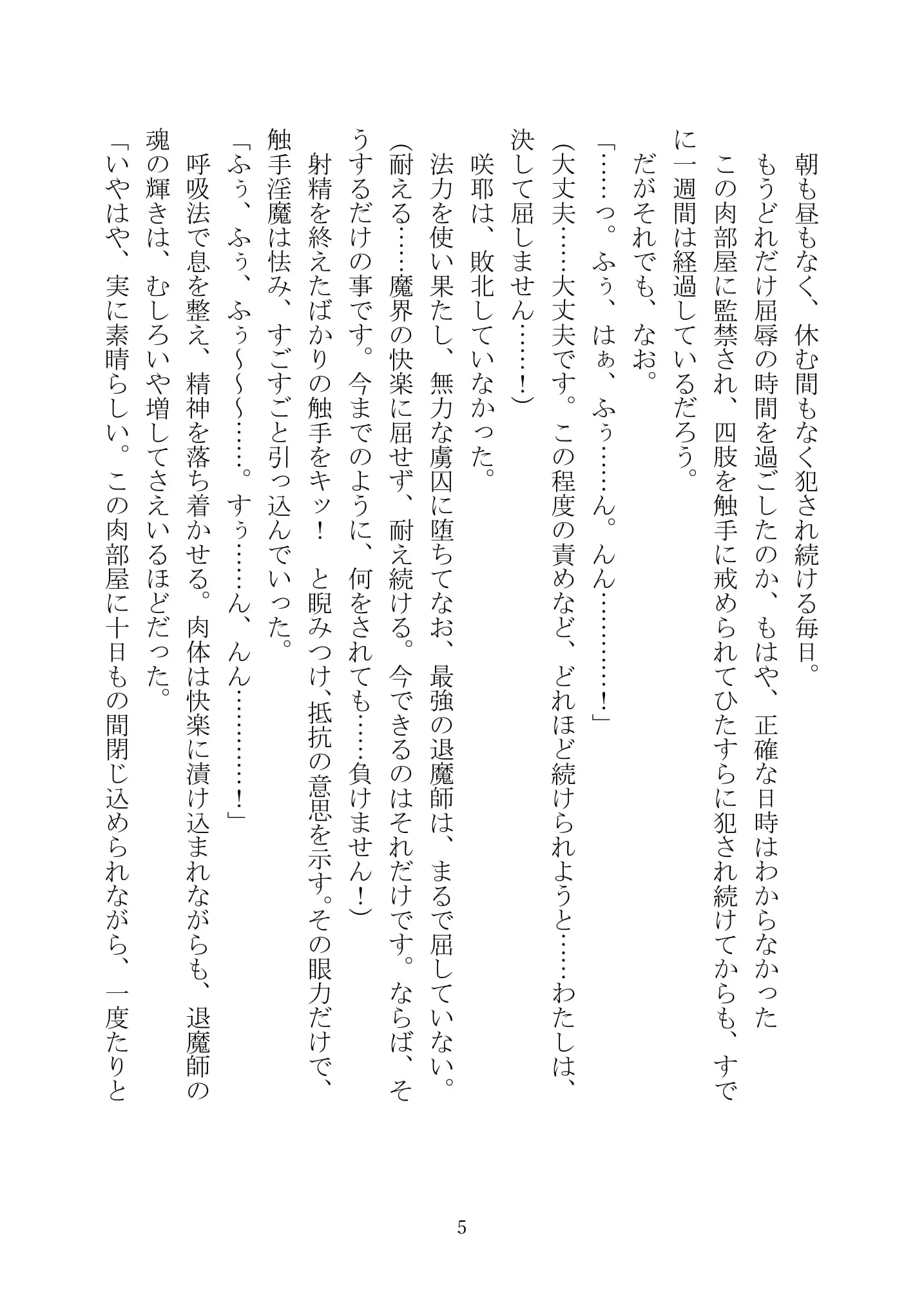 웹툰 이미지 19