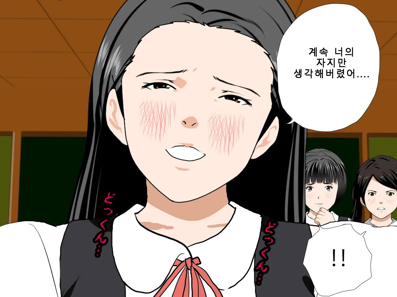 웹툰 이미지 175