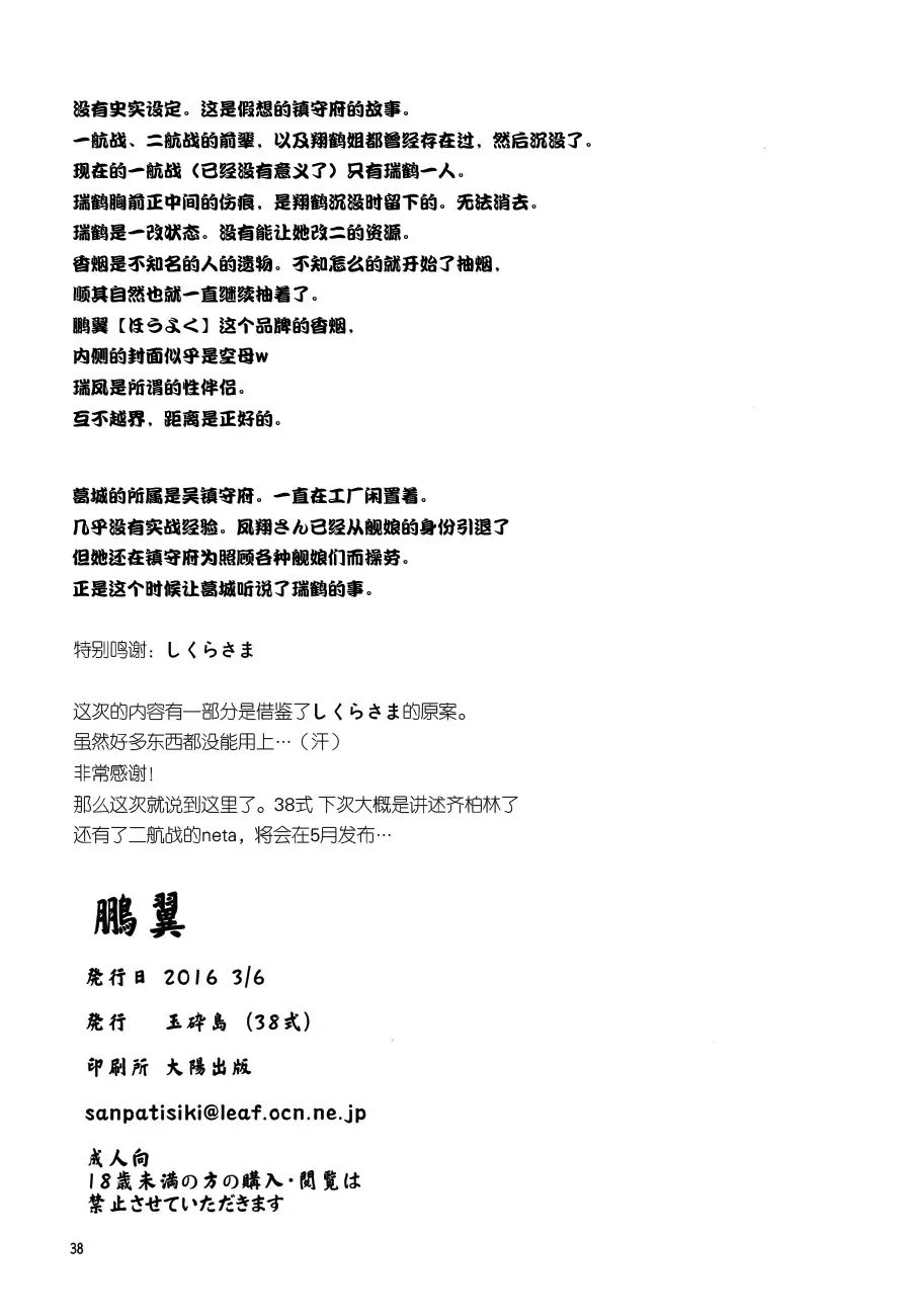 웹툰 이미지 37