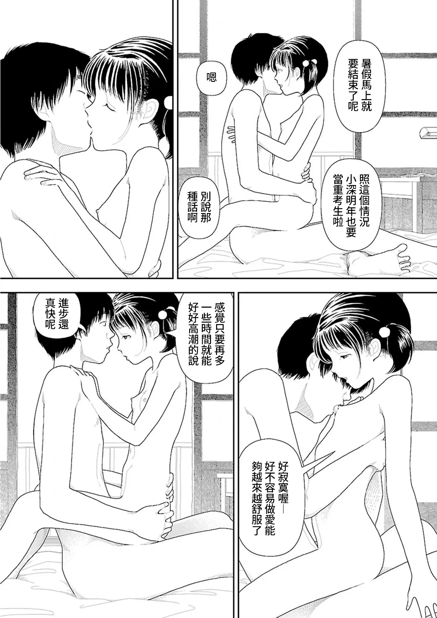 웹툰 이미지 281