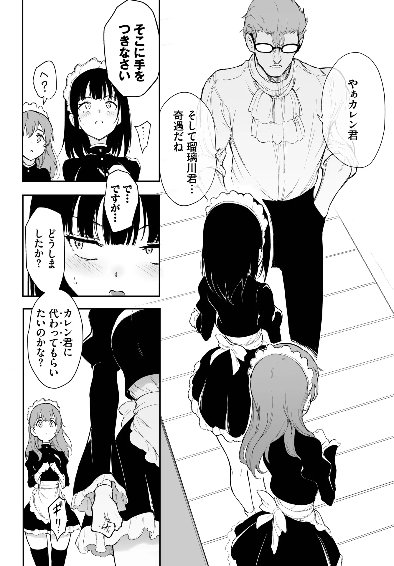 웹툰 이미지 453