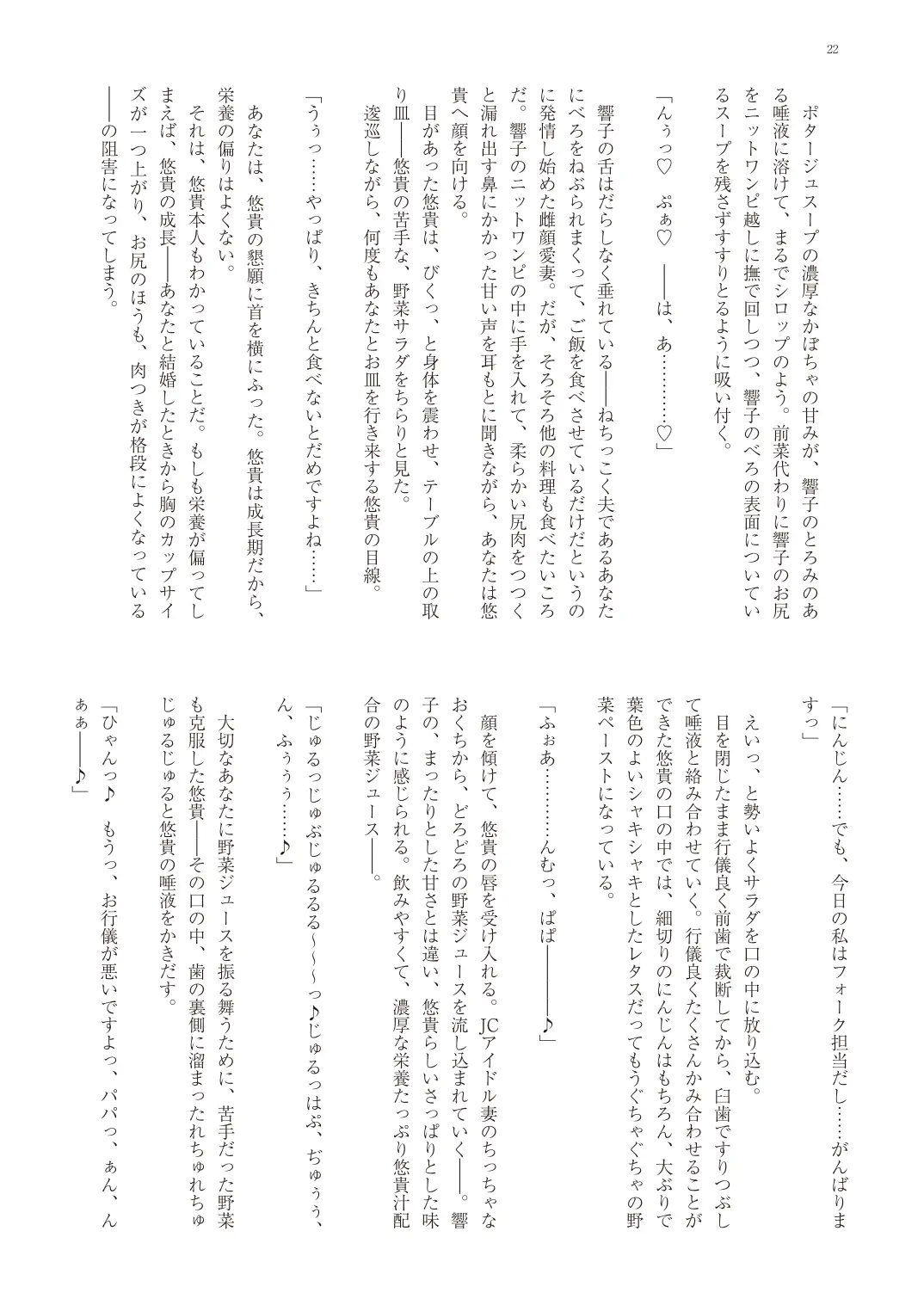 웹툰 이미지 24