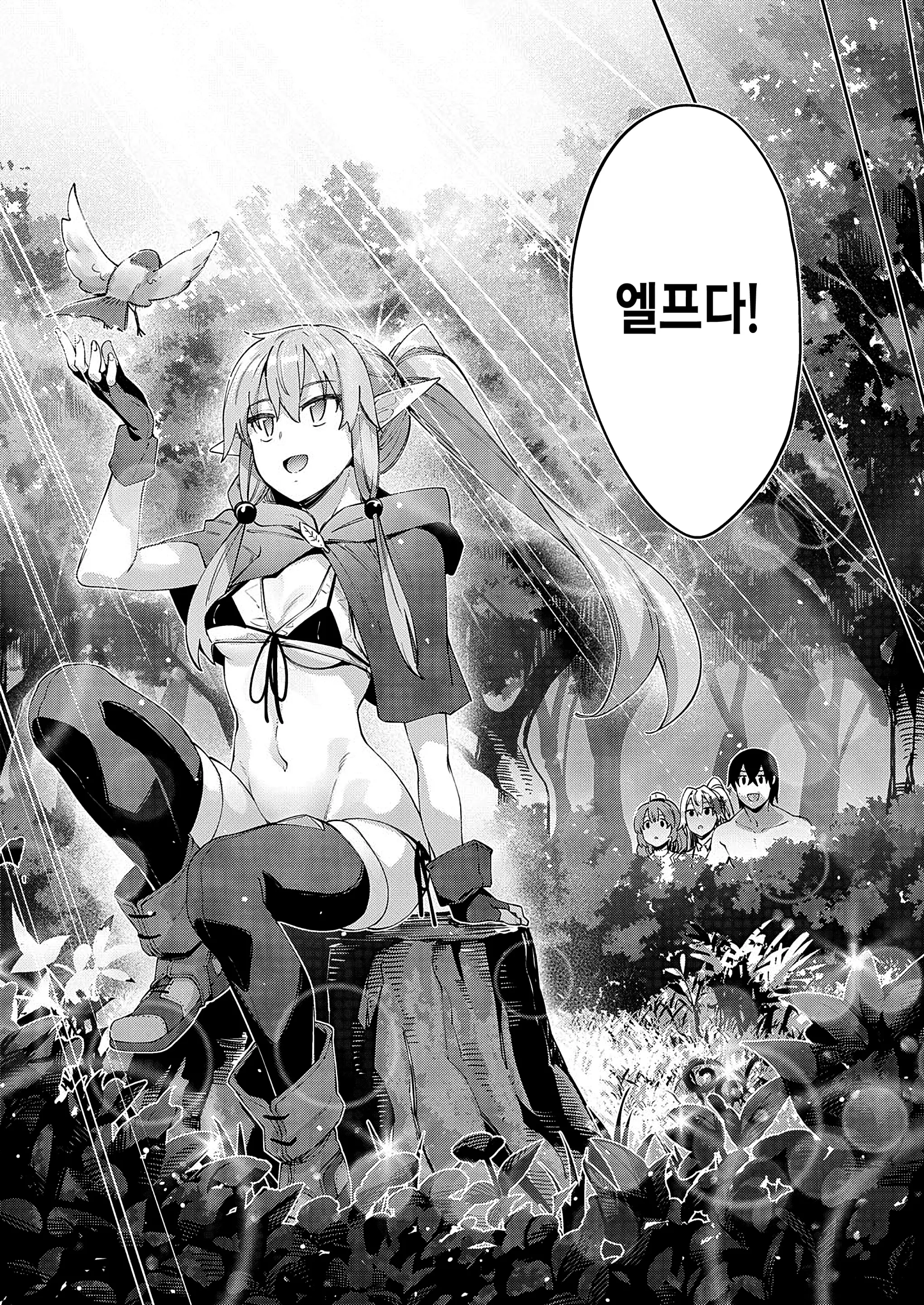 웹툰 이미지 3