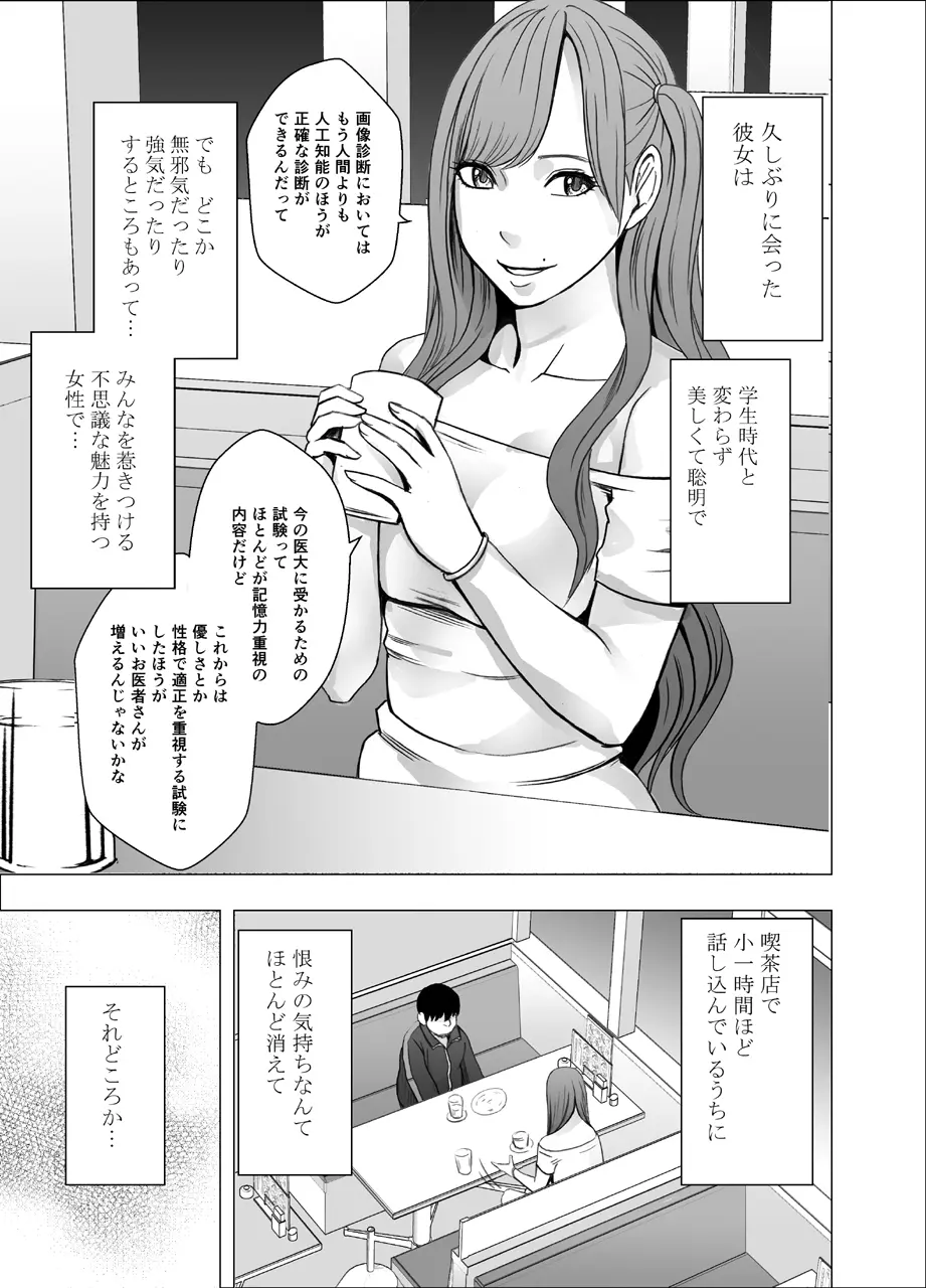 웹툰 이미지 21