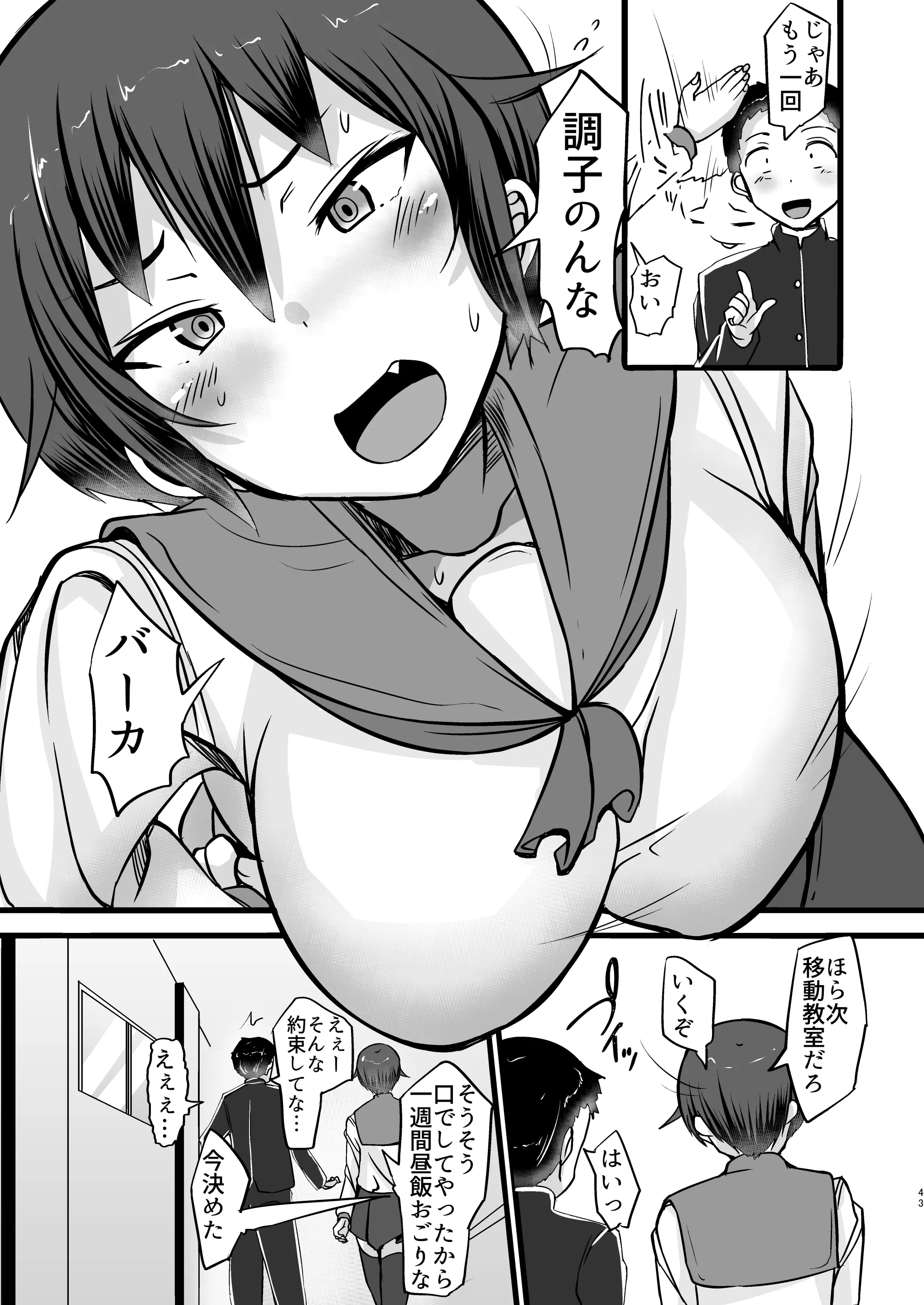 웹툰 이미지 42