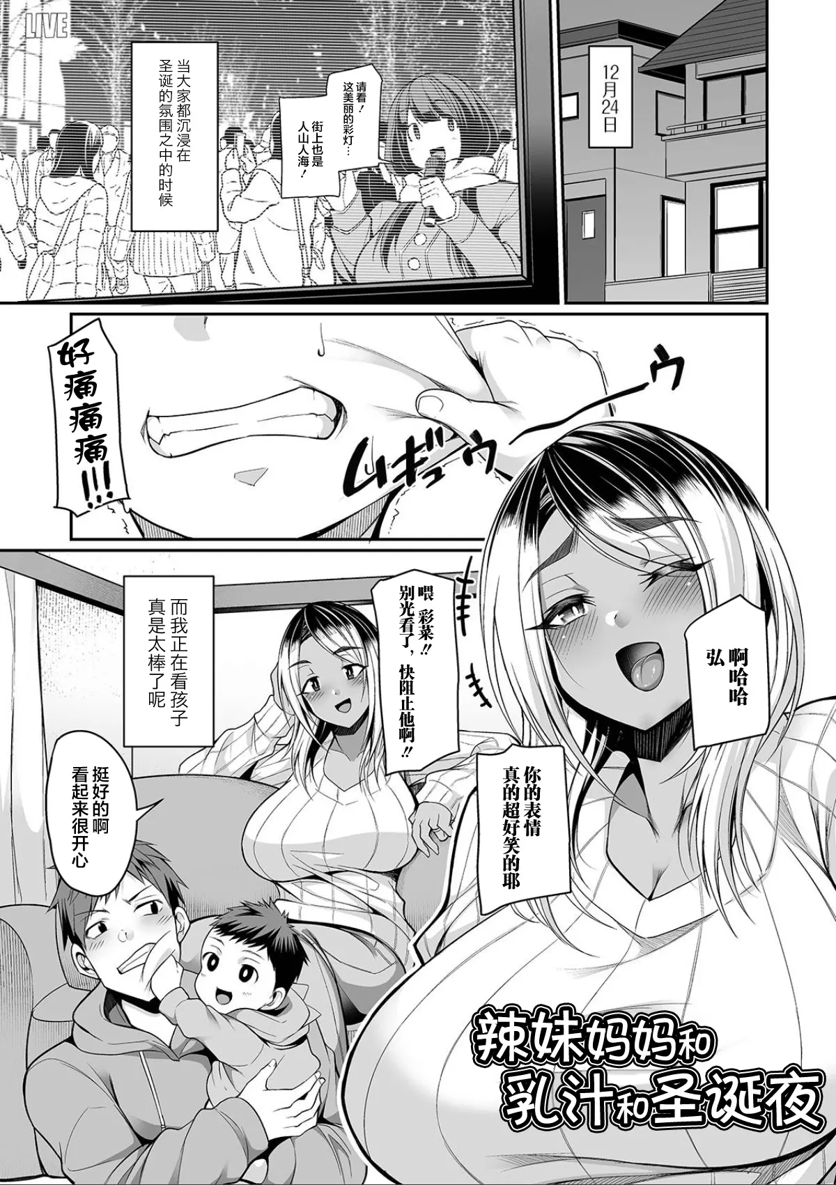 웹툰 이미지 88