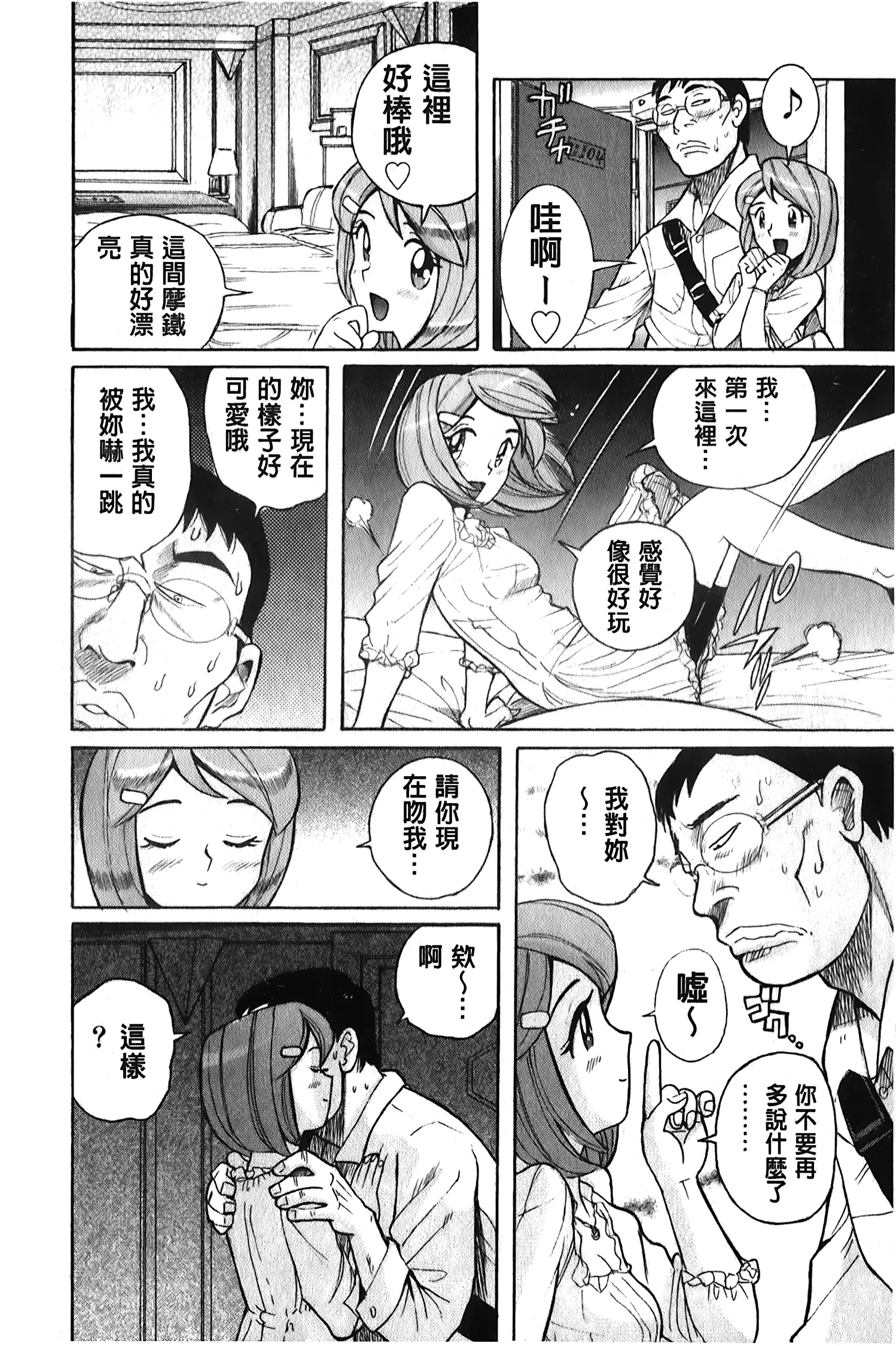 웹툰 이미지 184