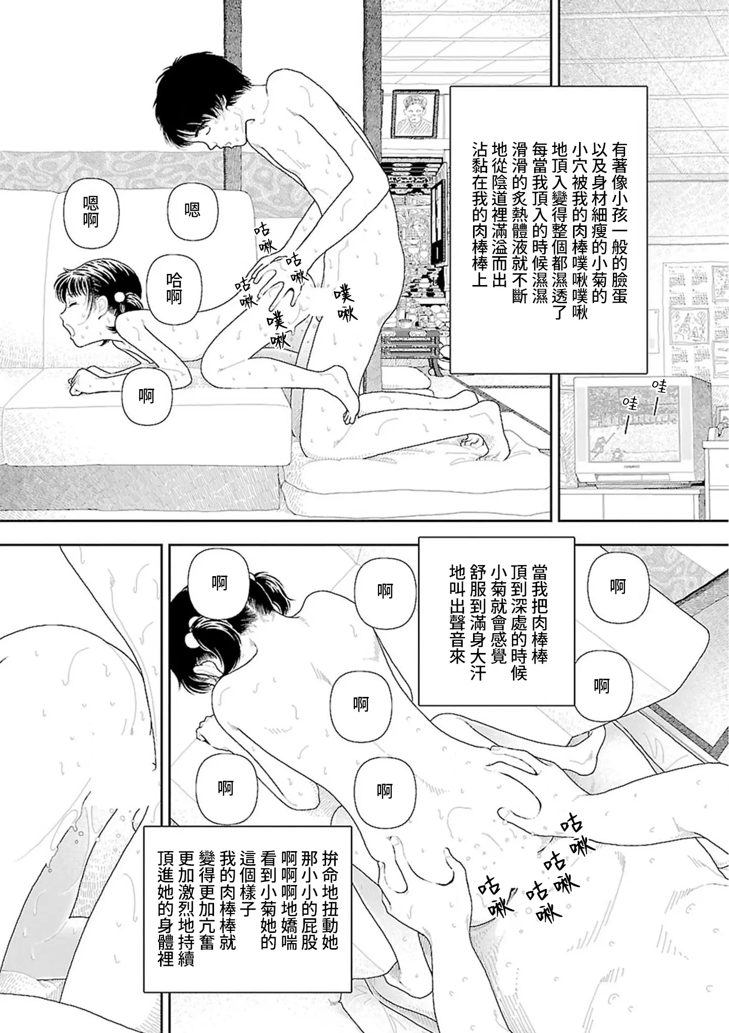 웹툰 이미지 216