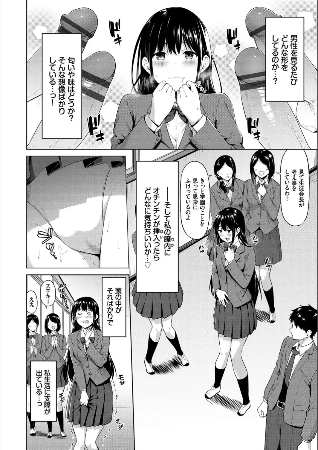 웹툰 이미지 103