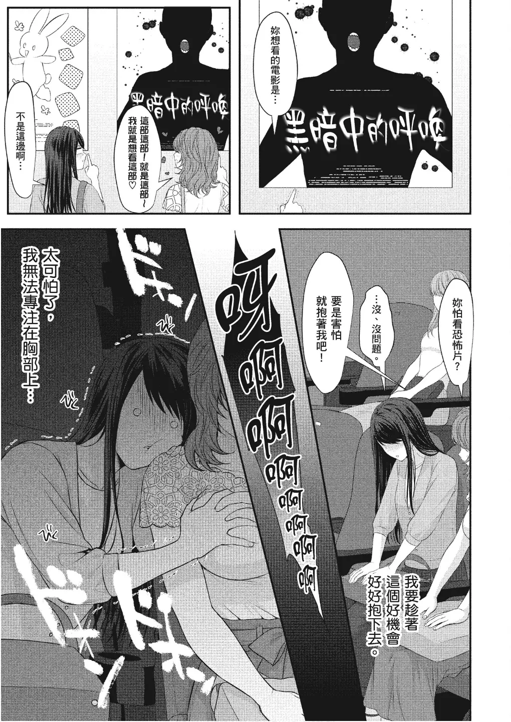 웹툰 이미지 14