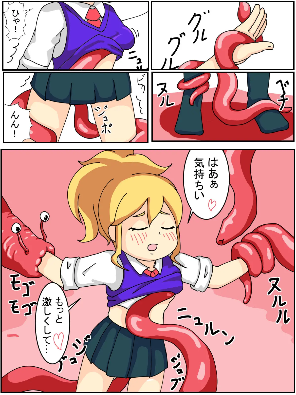 웹툰 이미지 2