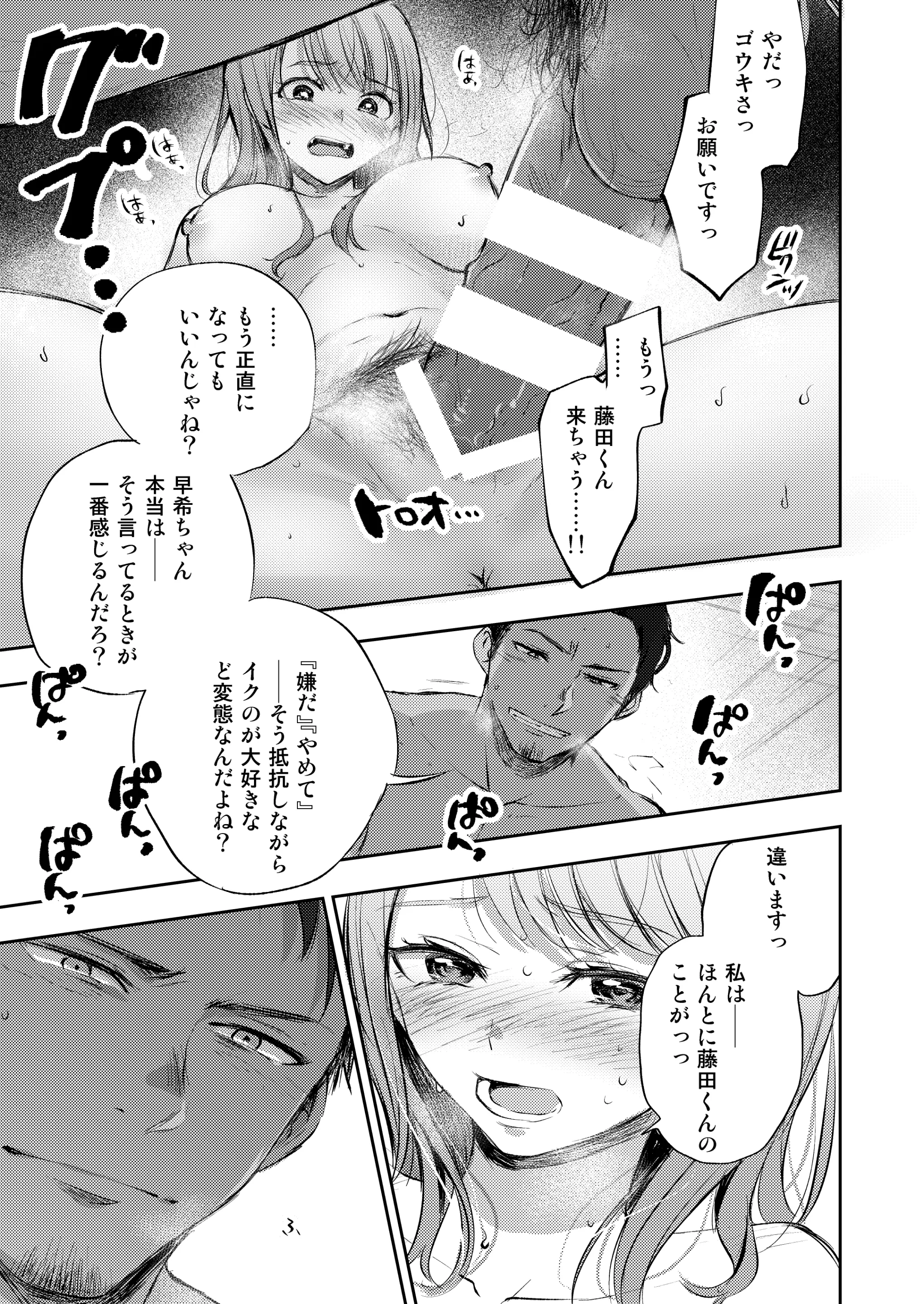 웹툰 이미지 76