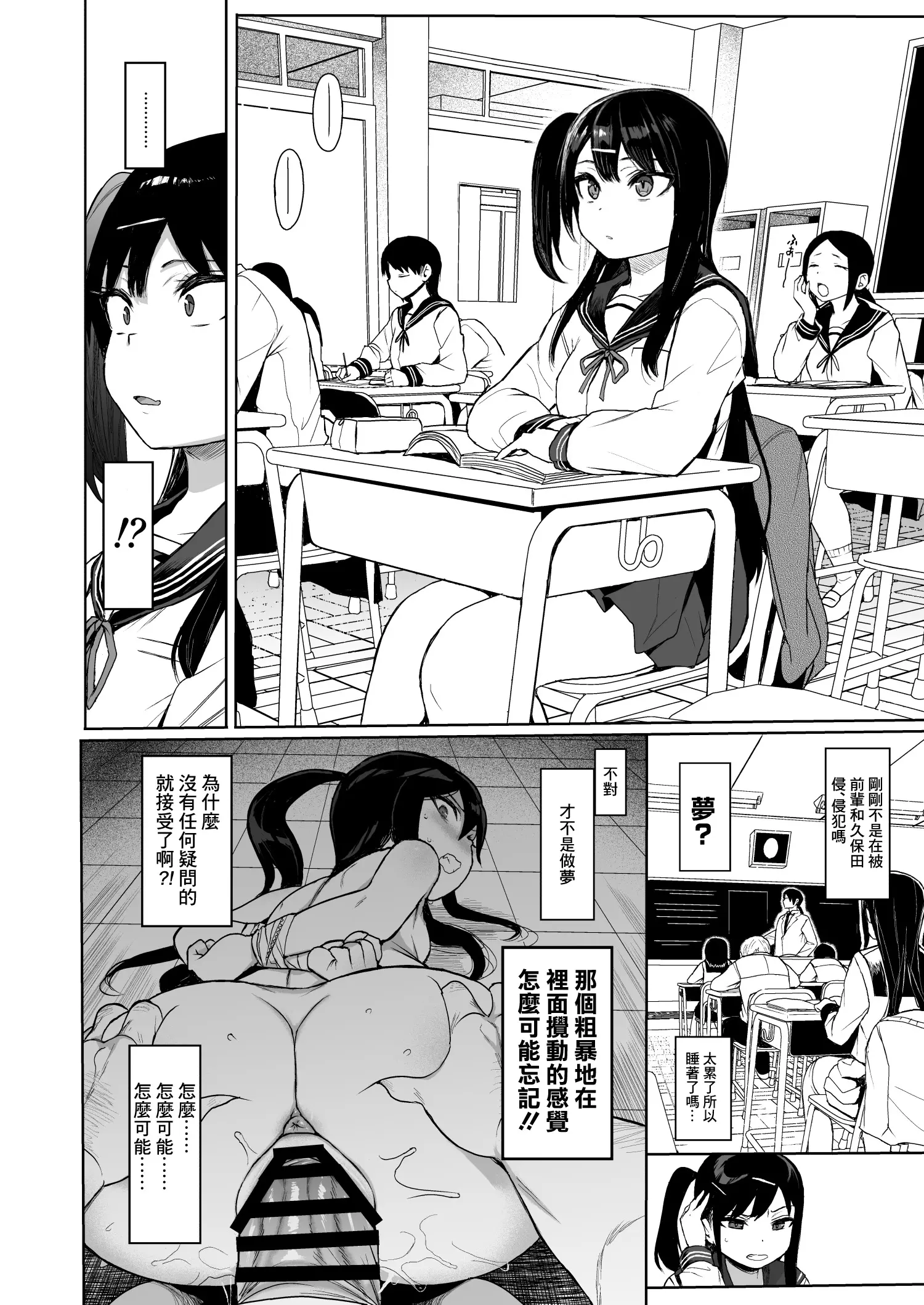 웹툰 이미지 26