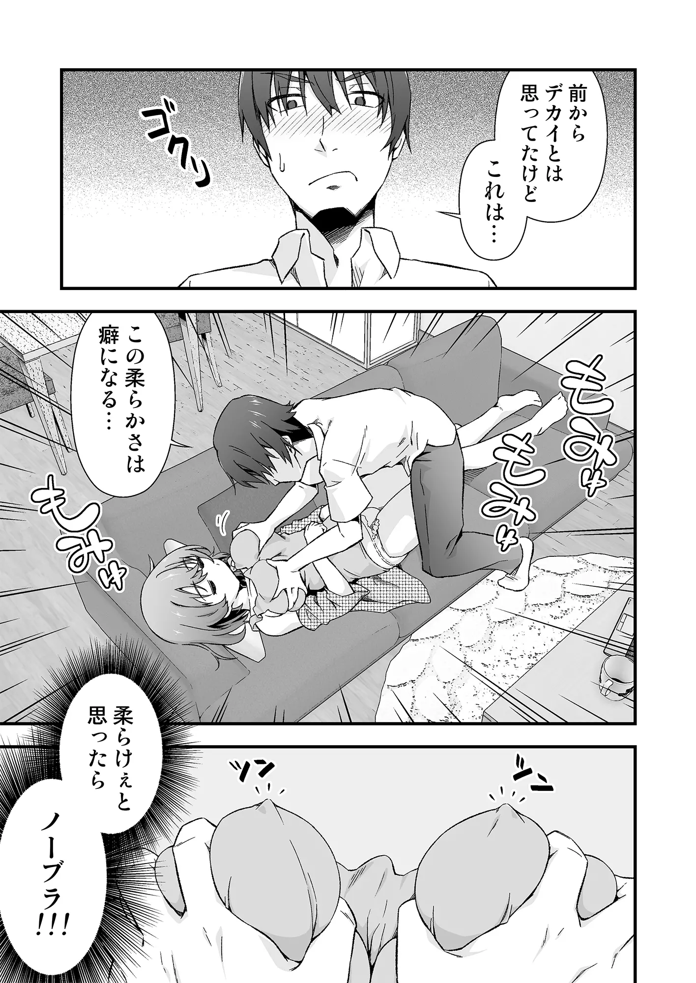 웹툰 이미지 8
