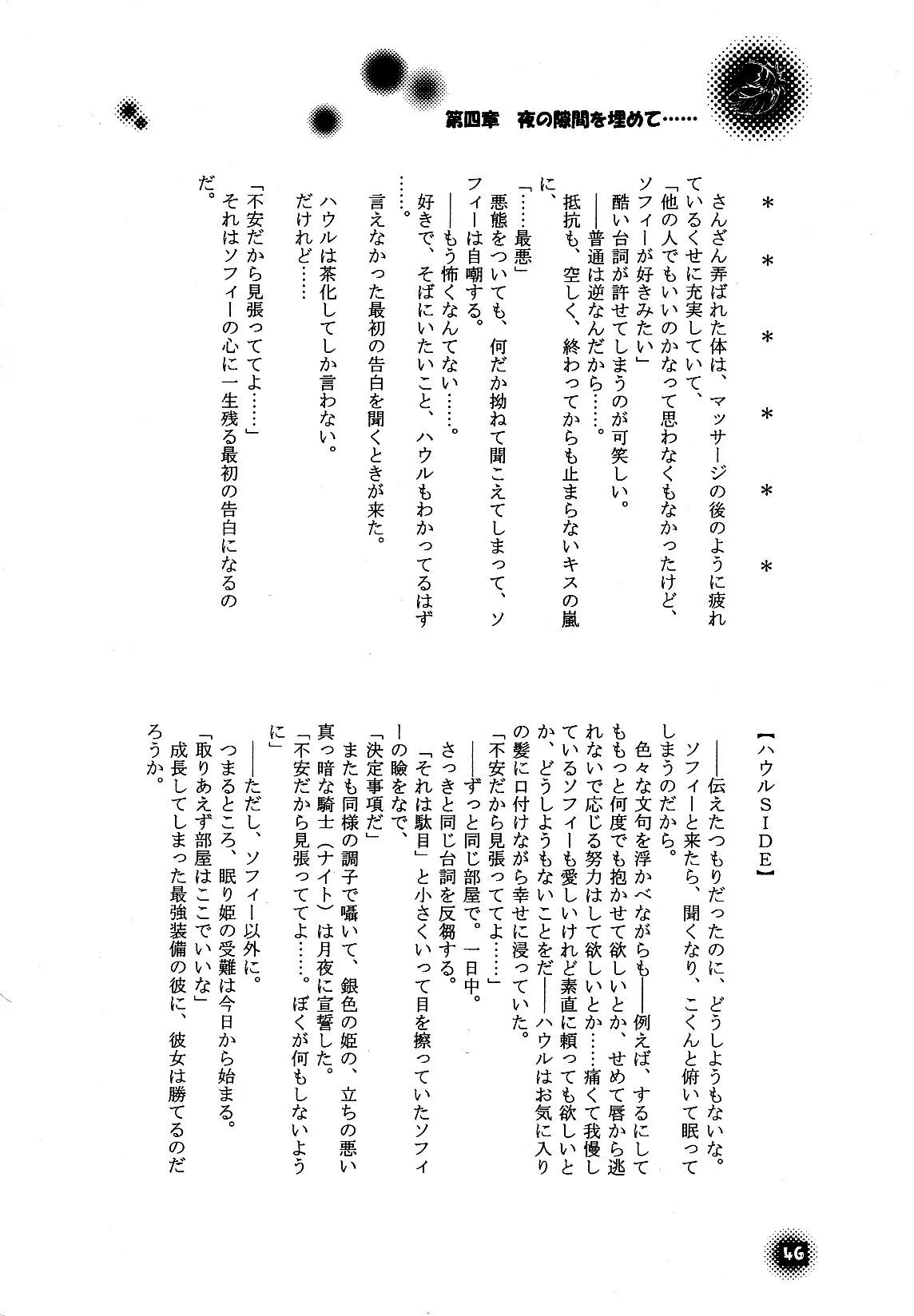 웹툰 이미지 45
