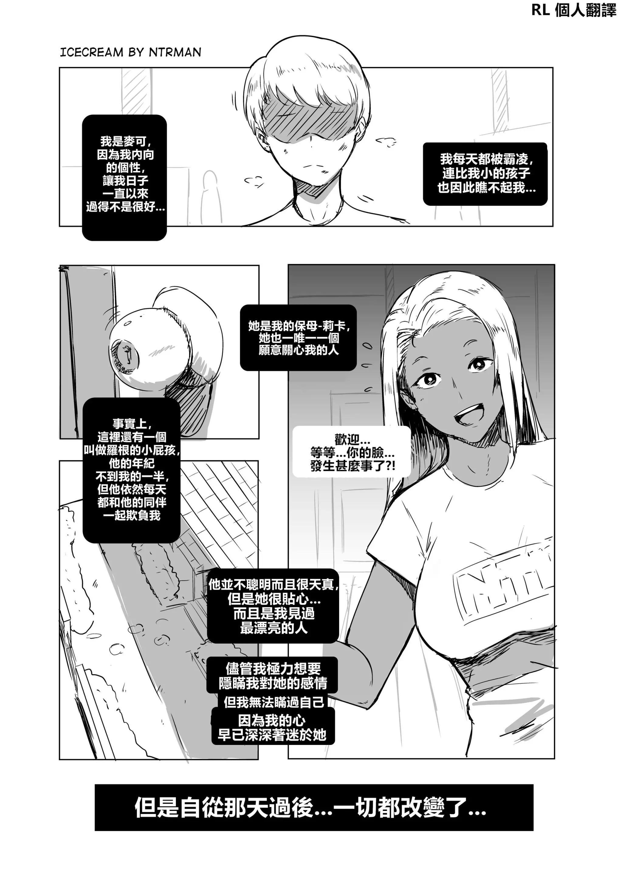 웹툰 이미지 0