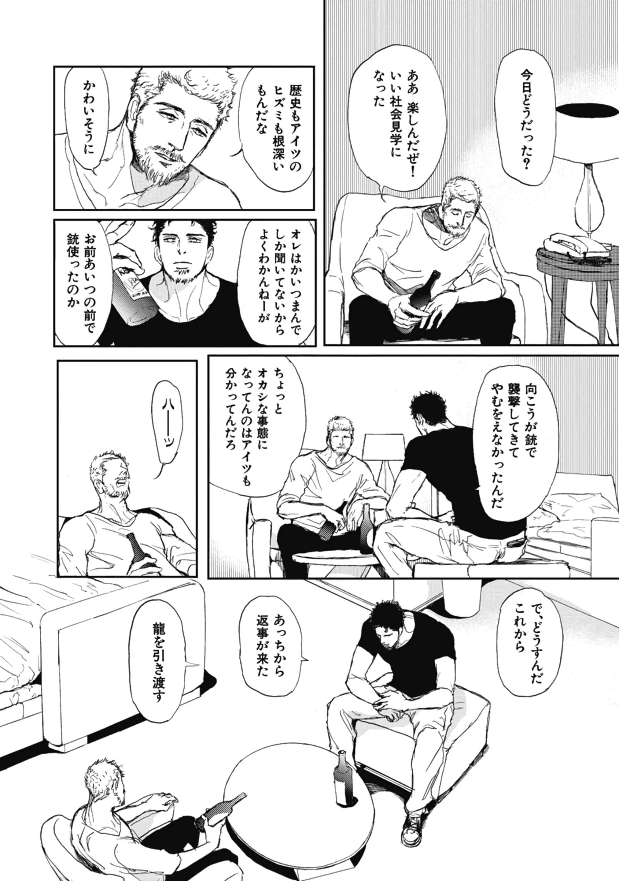 웹툰 이미지 47