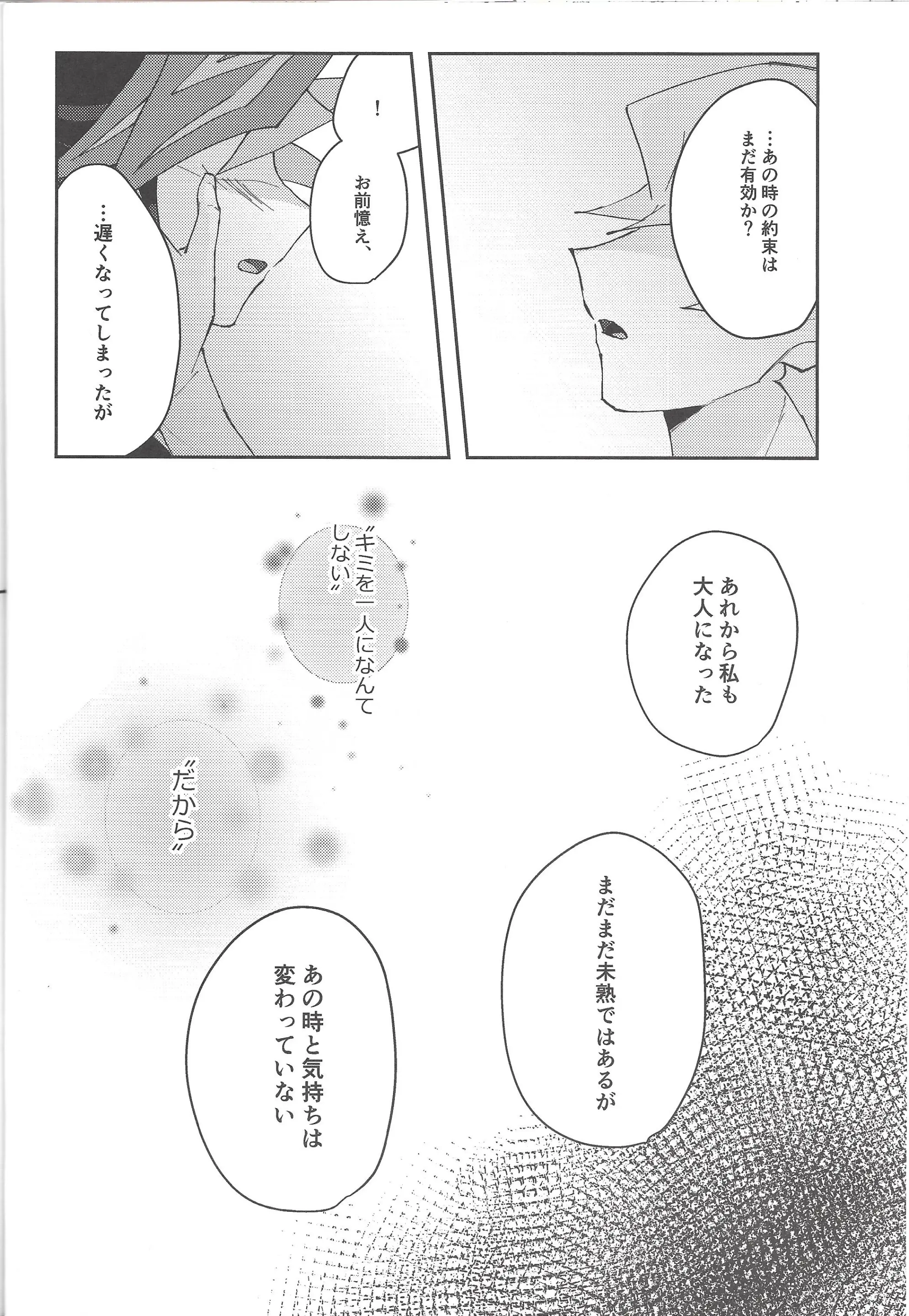 웹툰 이미지 22