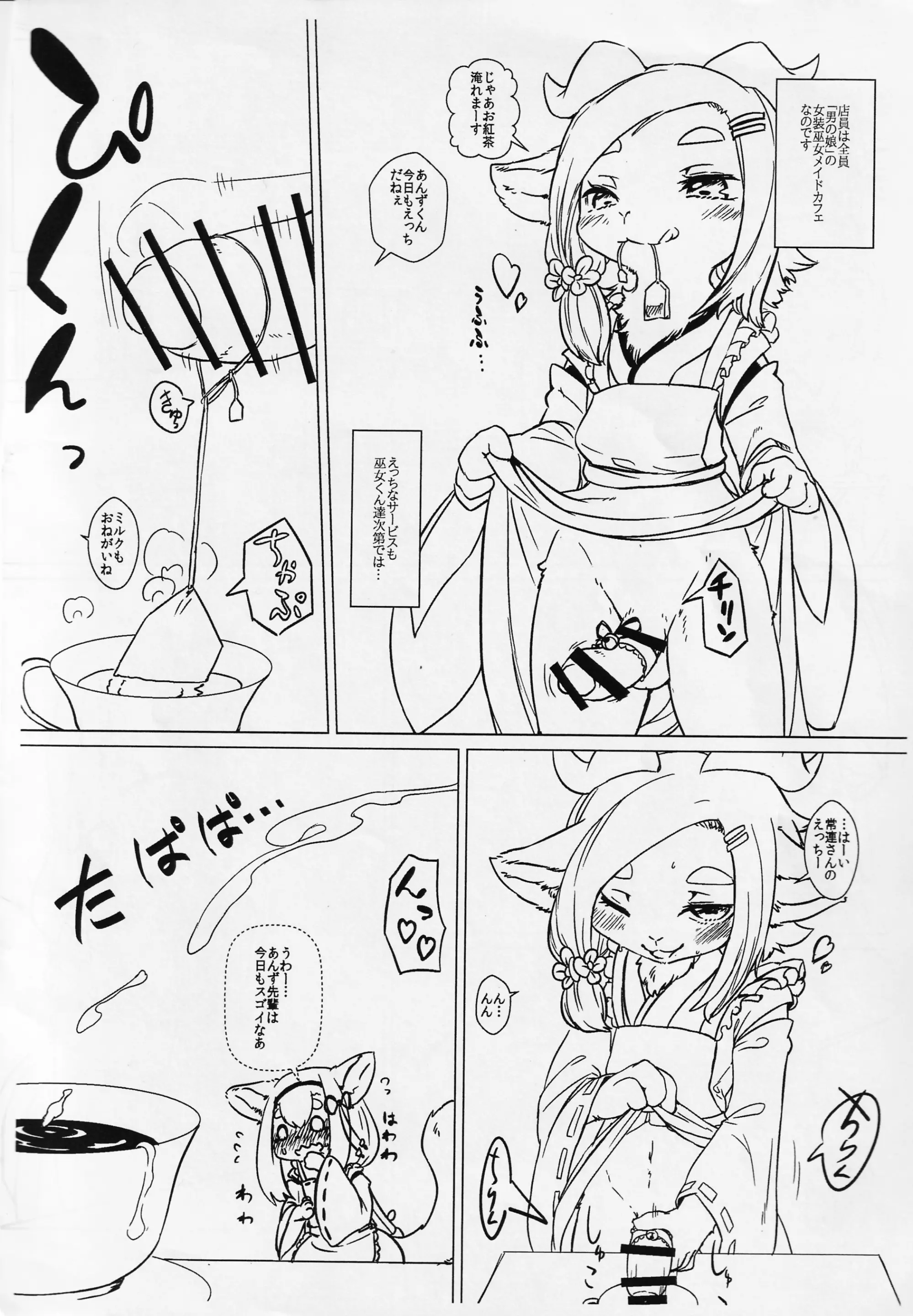 웹툰 이미지 4
