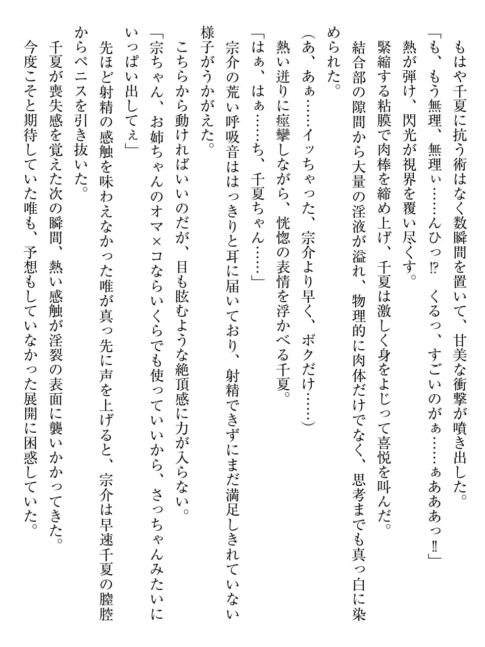 웹툰 이미지 92