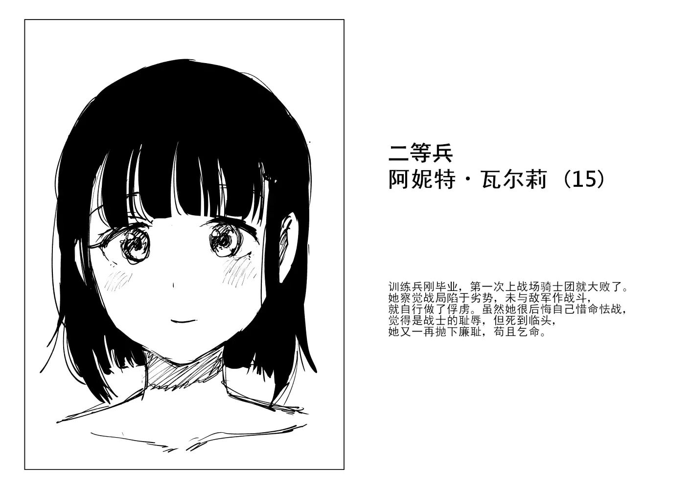 웹툰 이미지 65