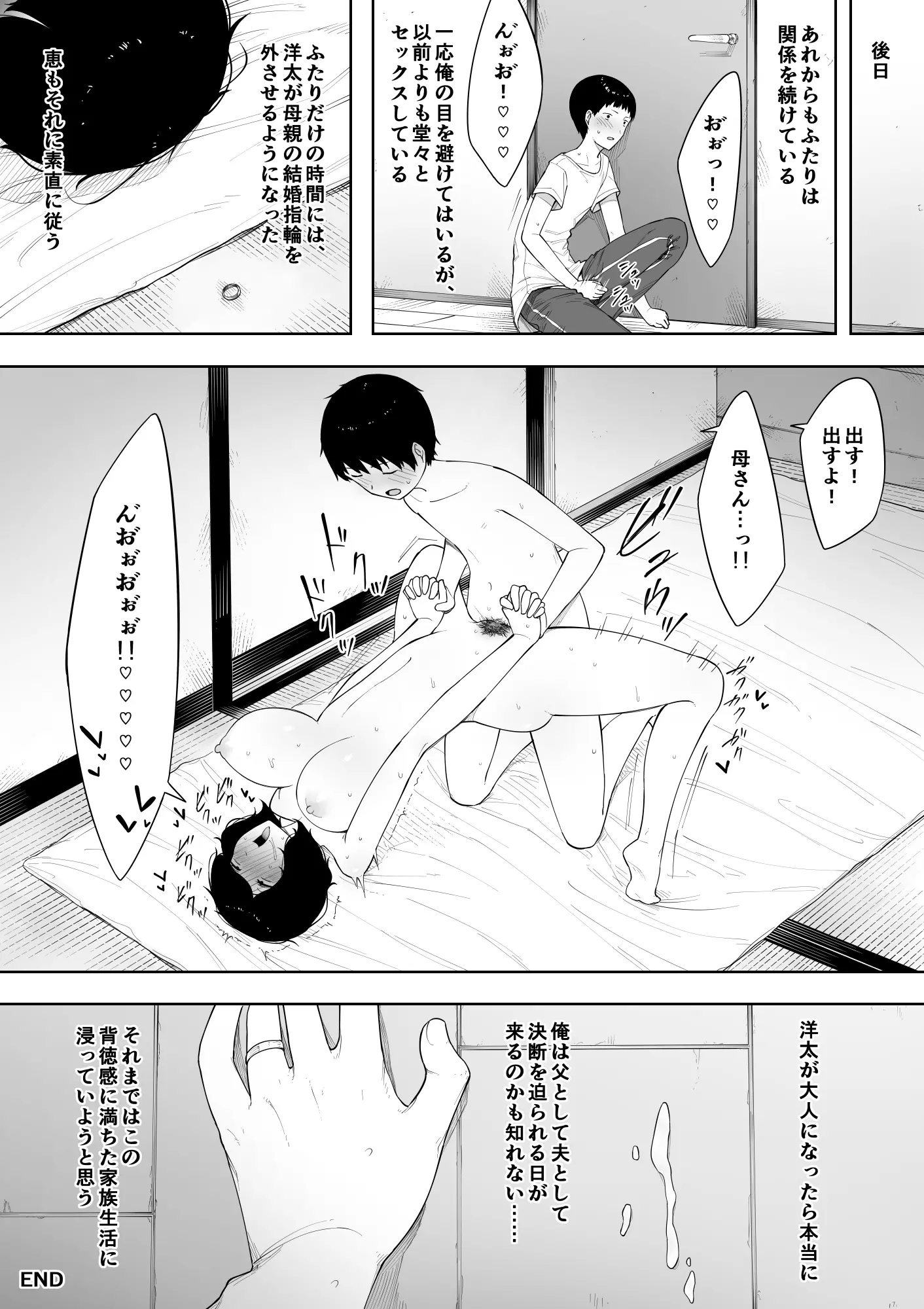 웹툰 이미지 31