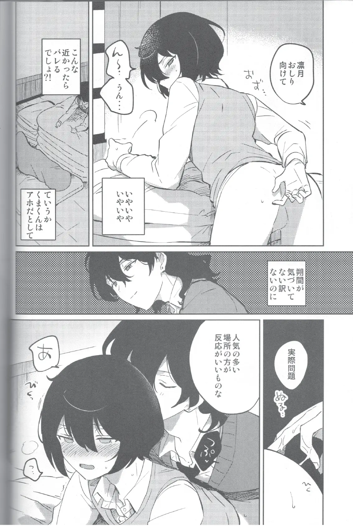 웹툰 이미지 28