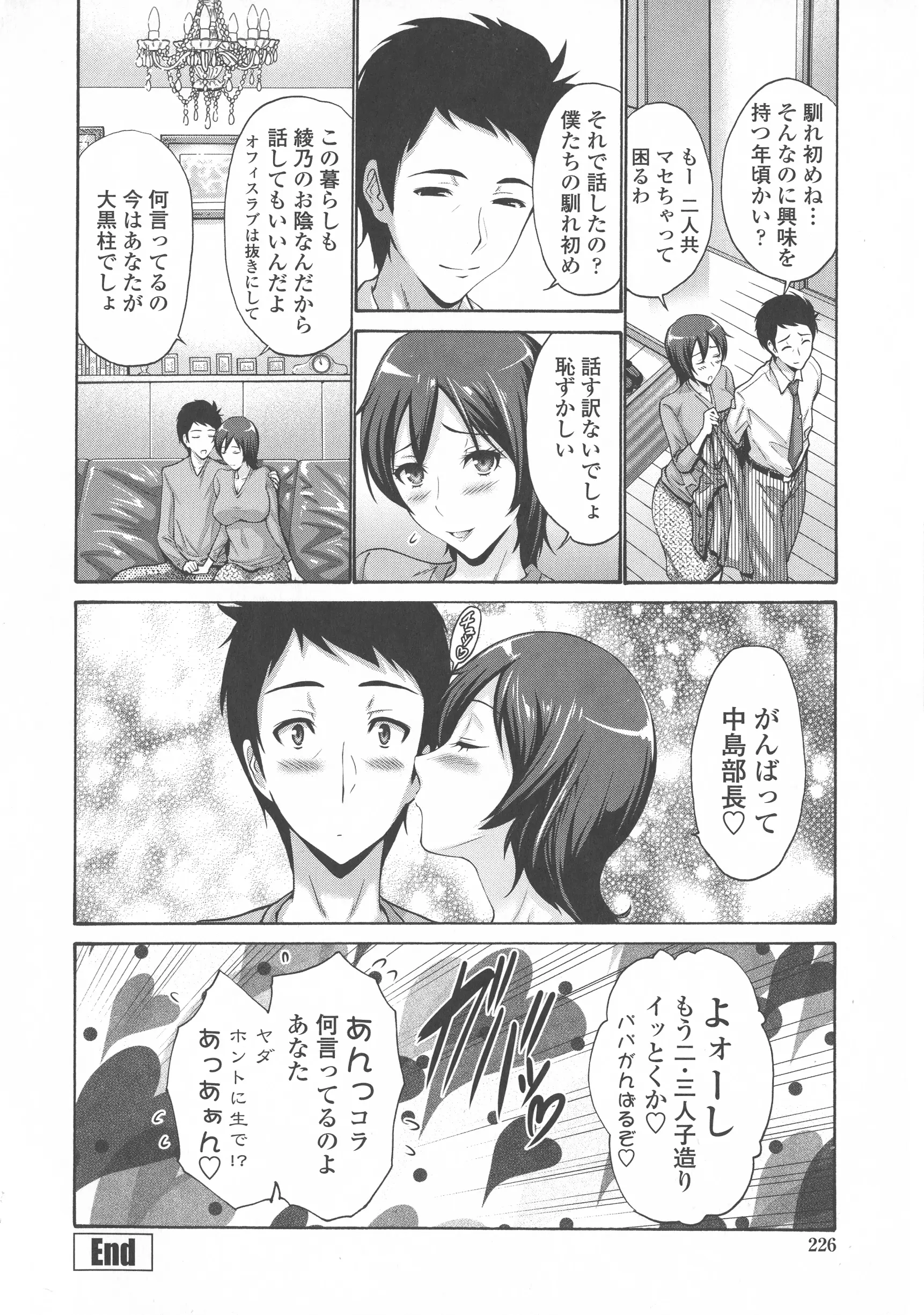 웹툰 이미지 230
