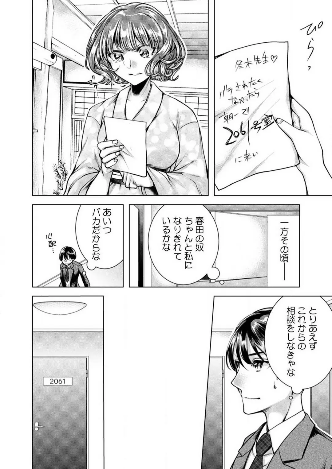 웹툰 이미지 51