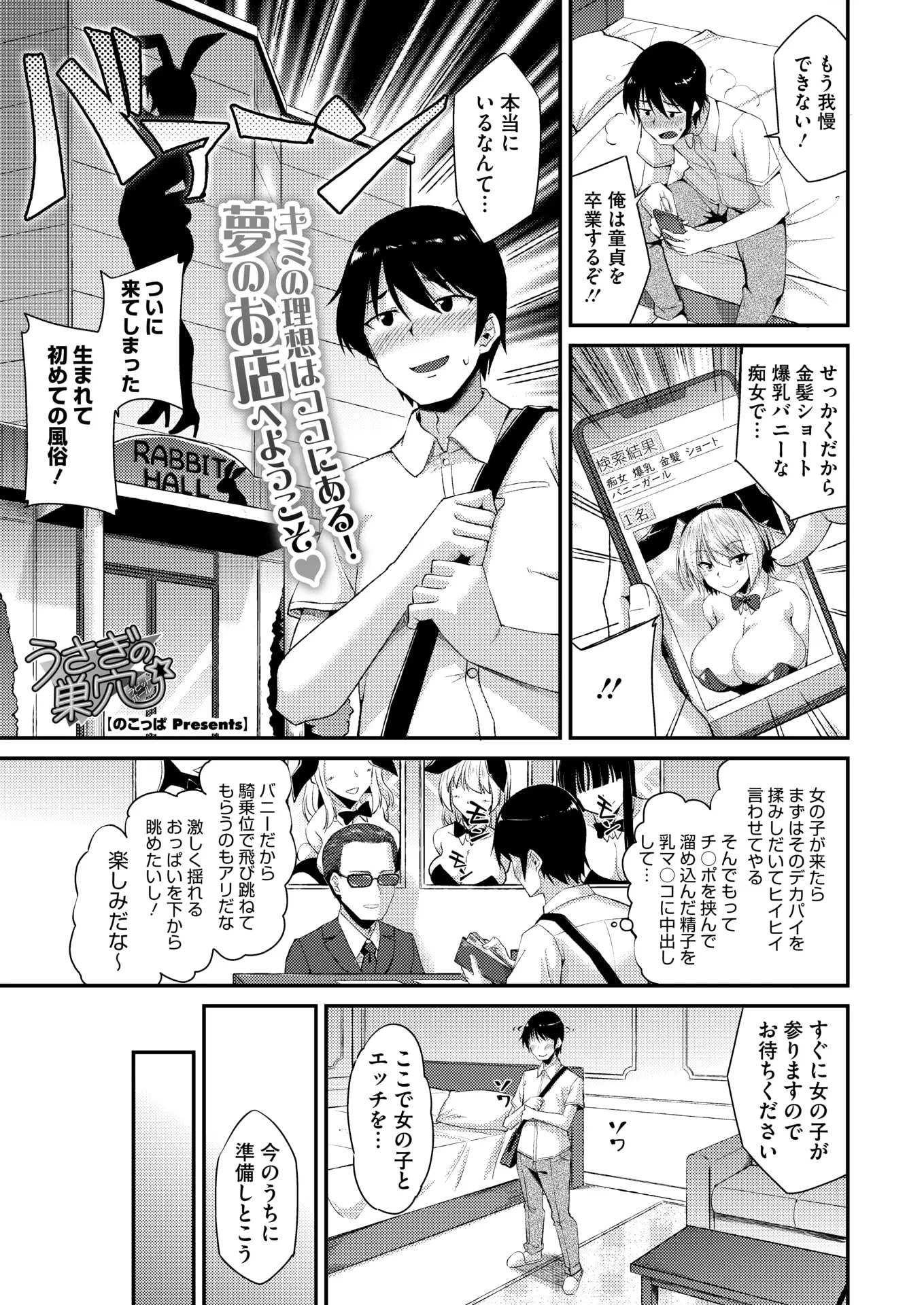 웹툰 이미지 282