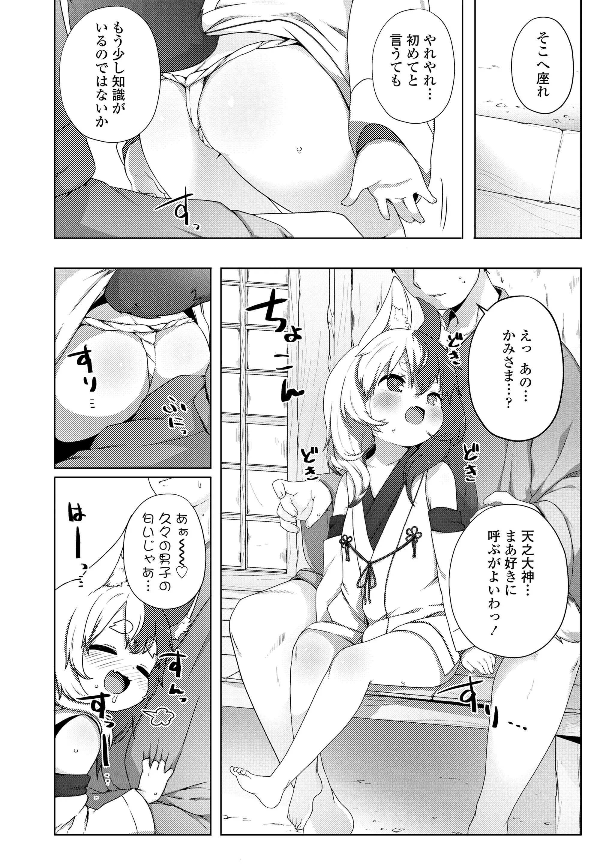 웹툰 이미지 51