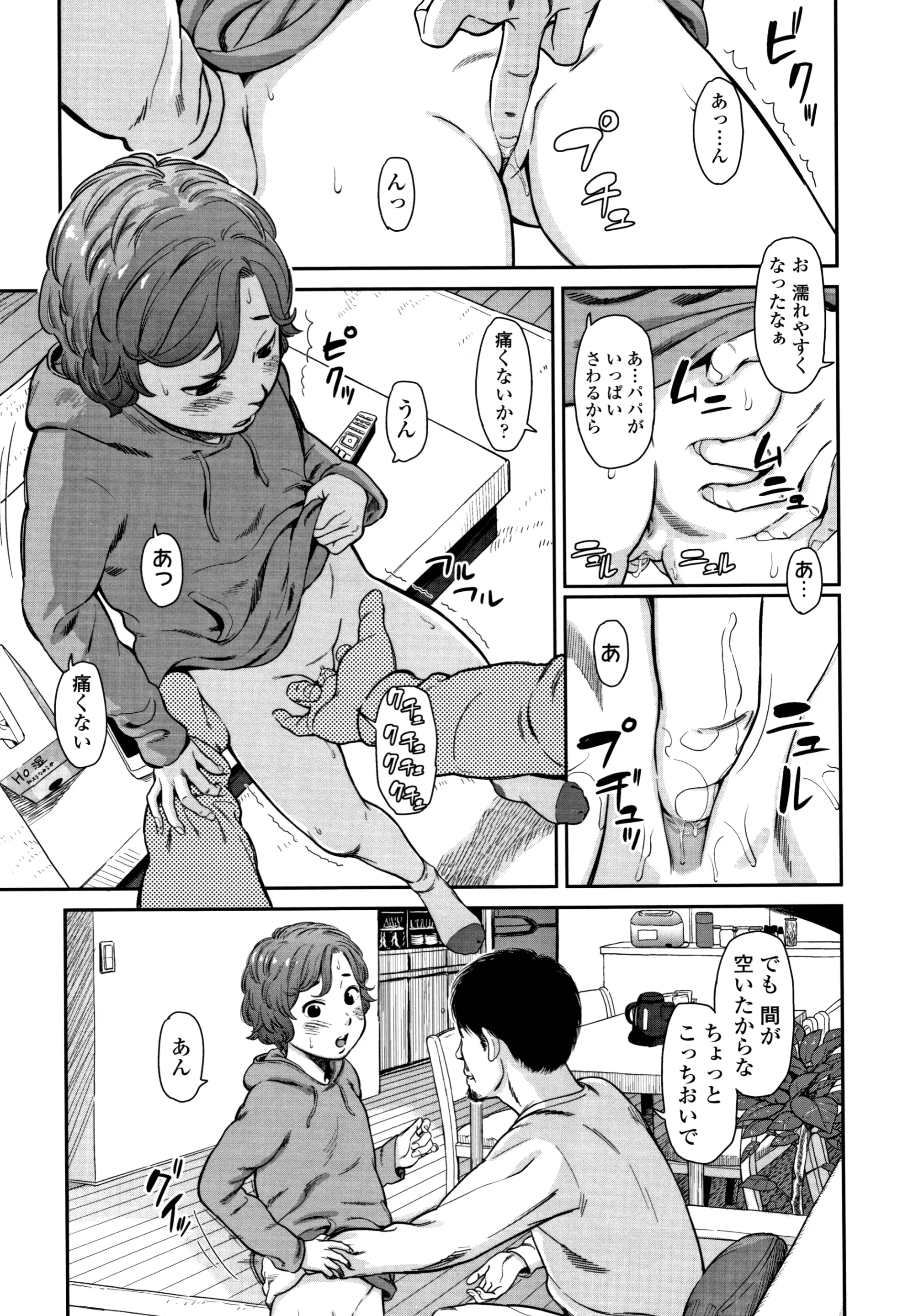 웹툰 이미지 91