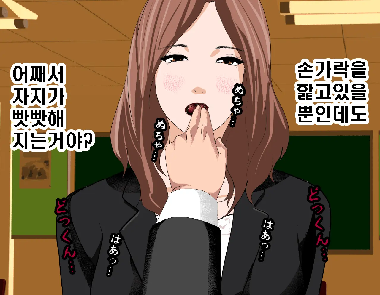 웹툰 이미지 158