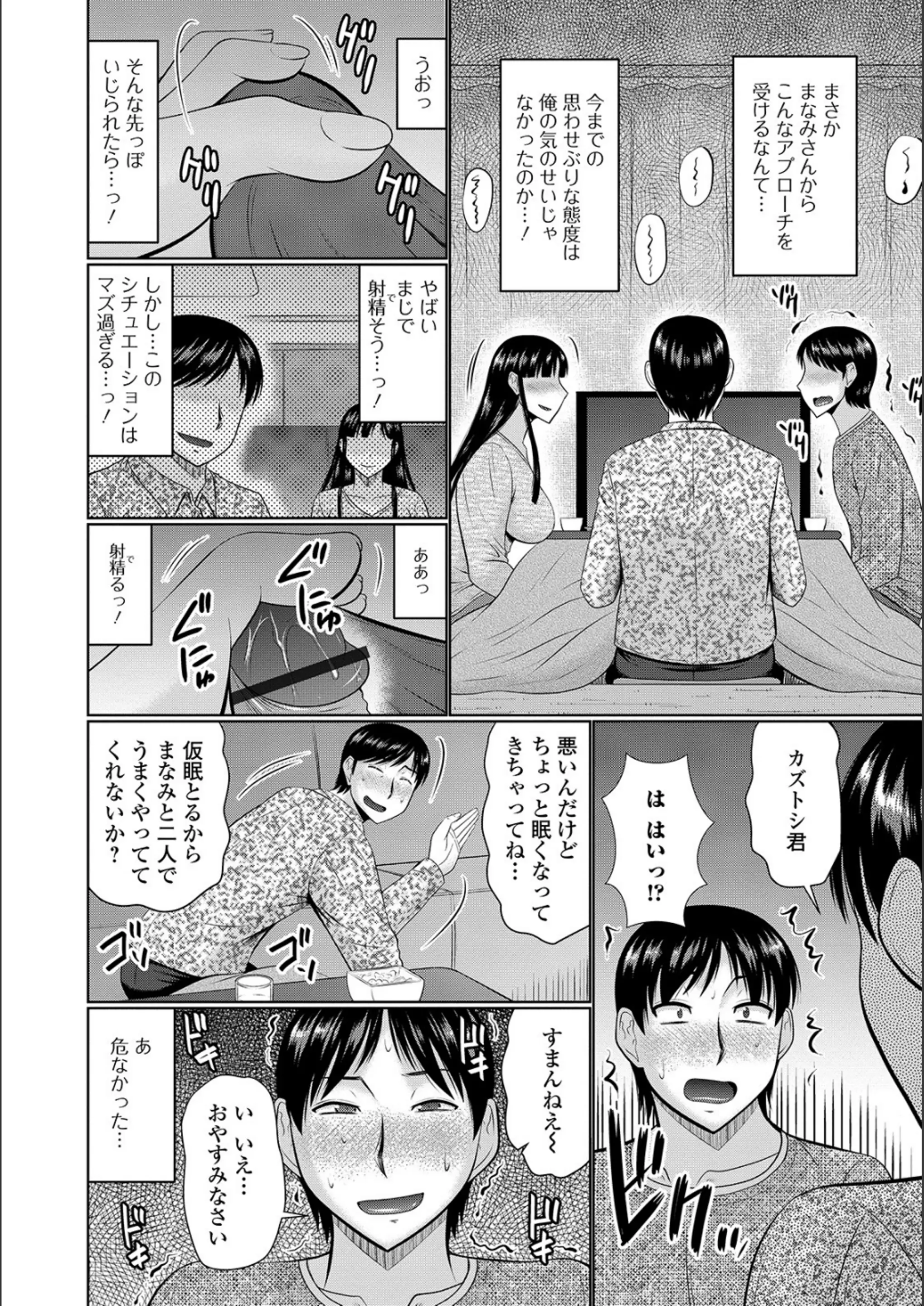 웹툰 이미지 119