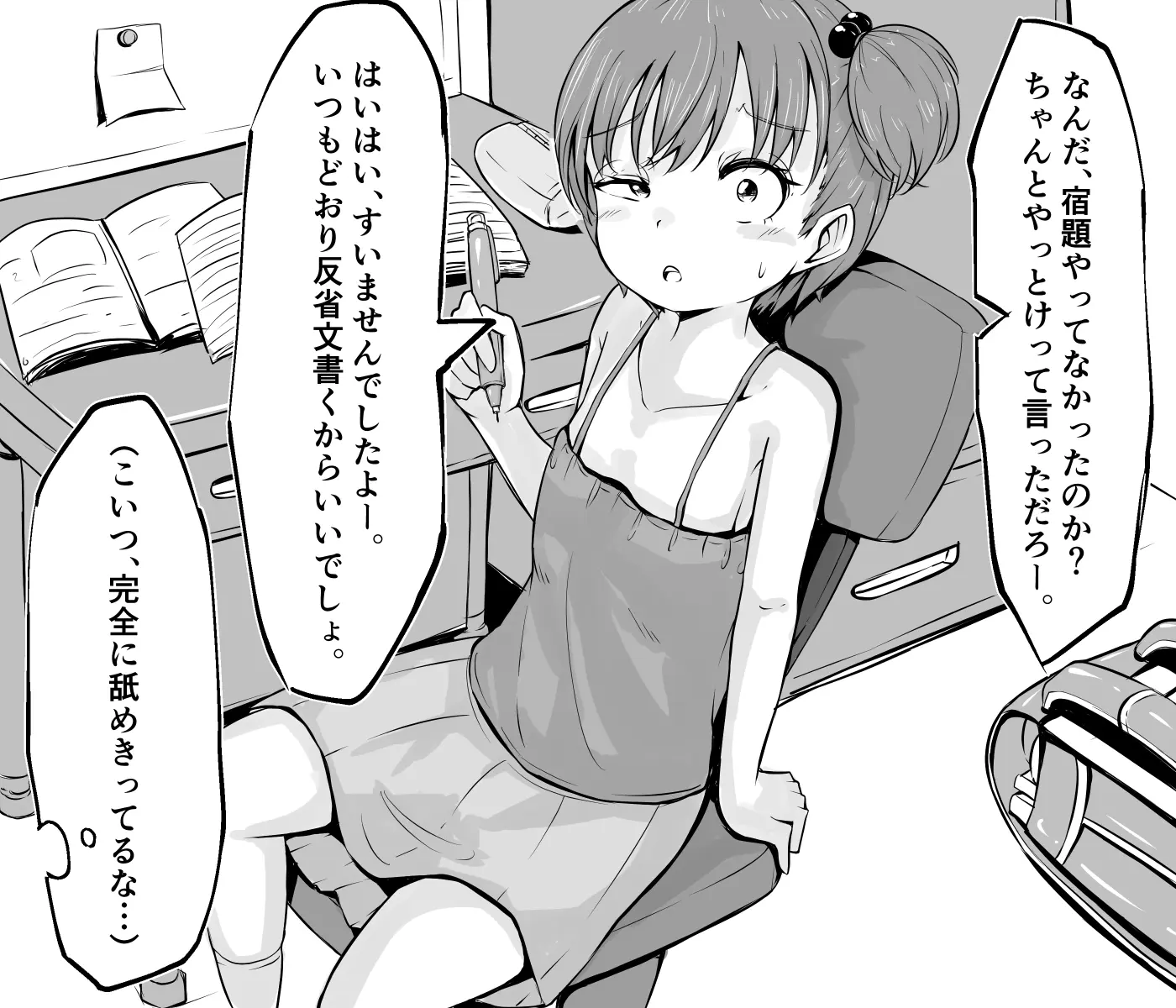 웹툰 이미지 1
