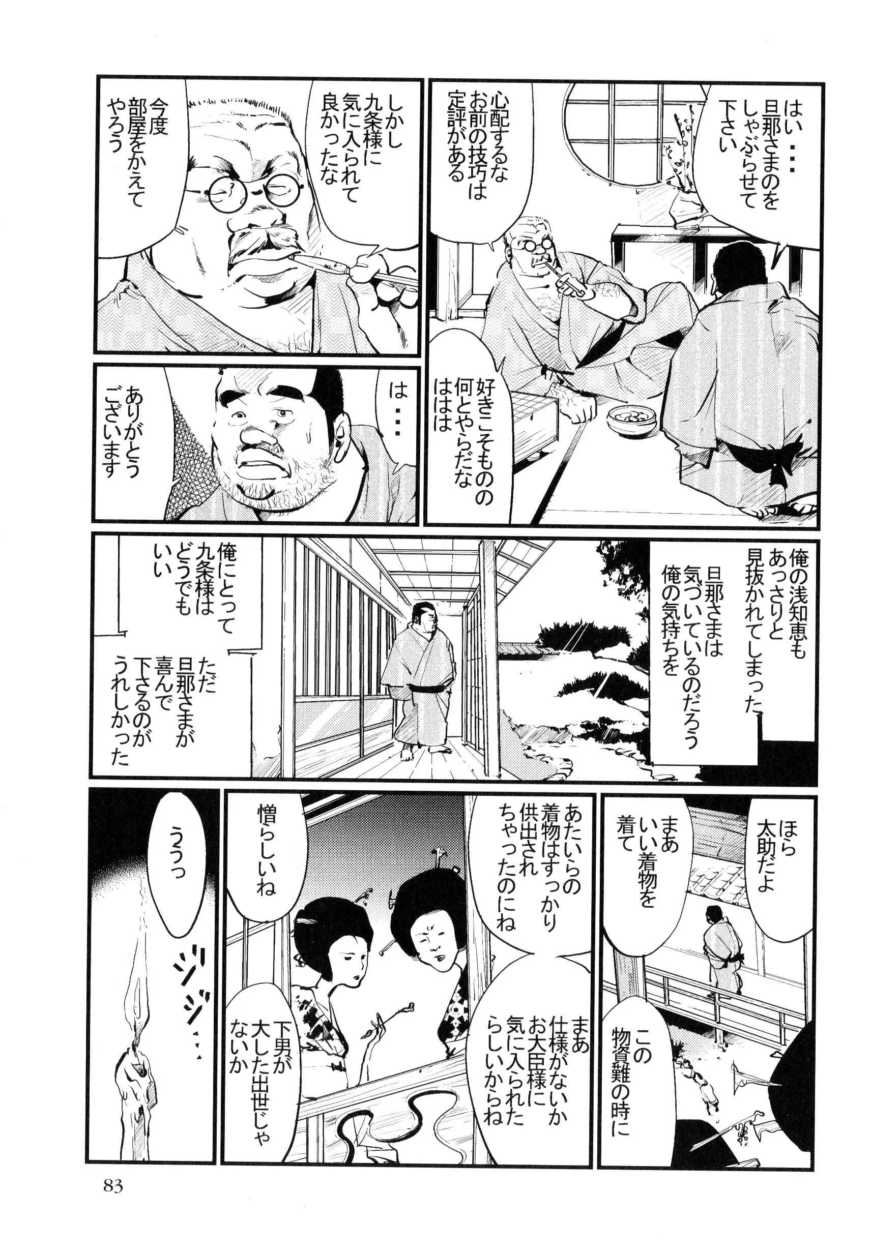 웹툰 이미지 4