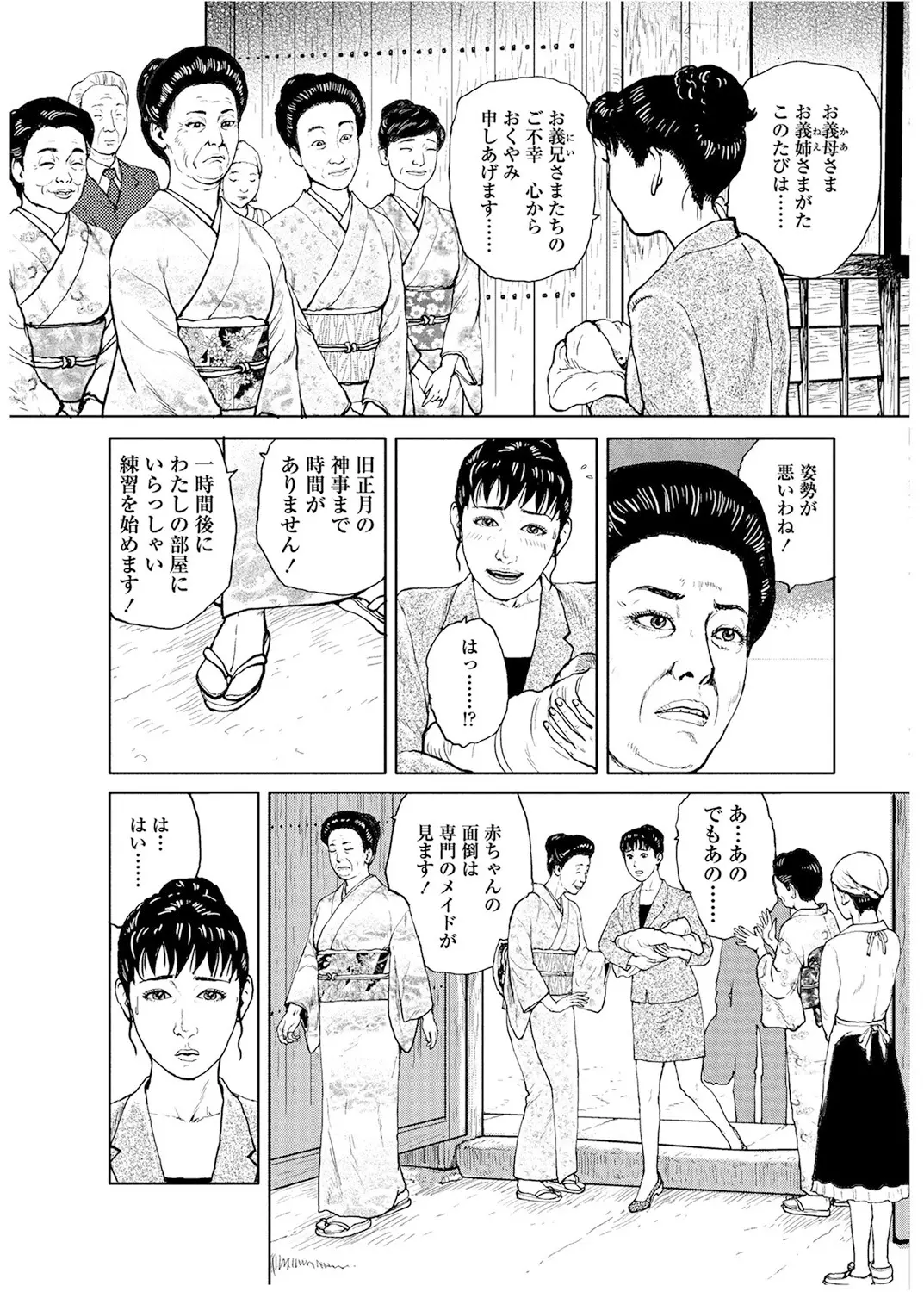 웹툰 이미지 75
