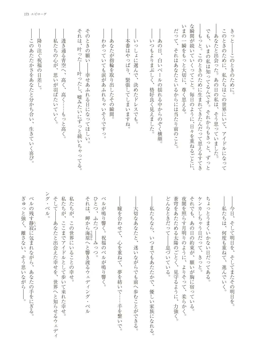 웹툰 이미지 175