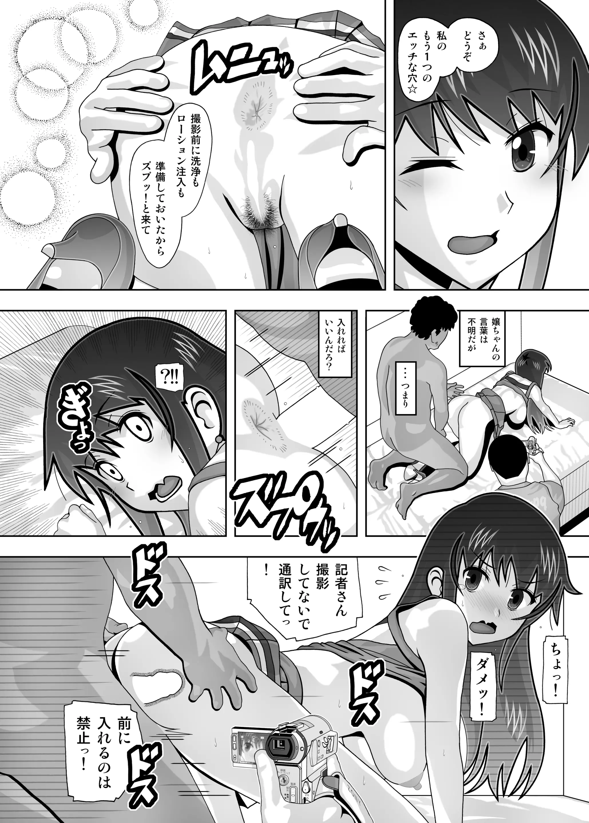 웹툰 이미지 106