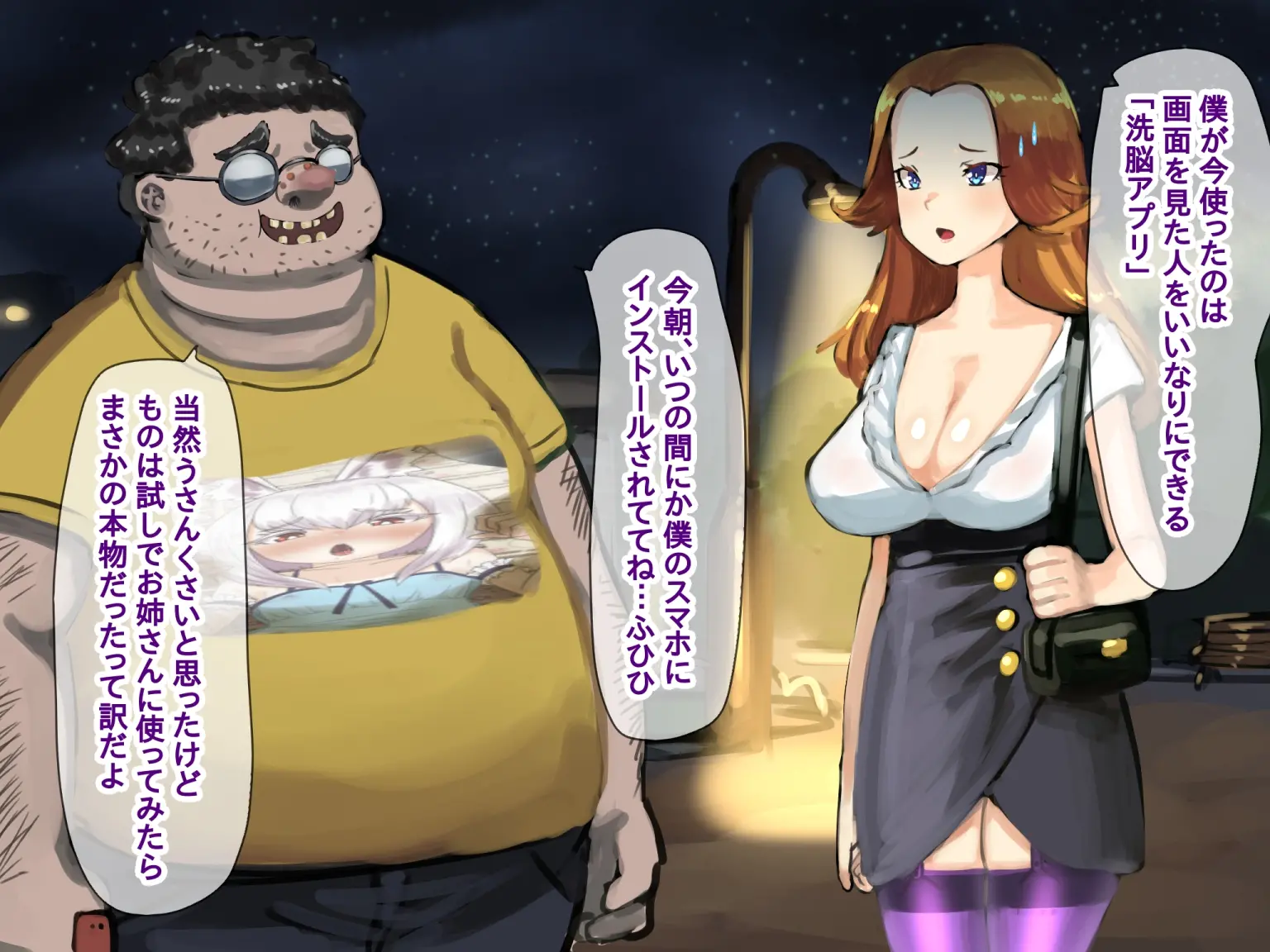 웹툰 이미지 13