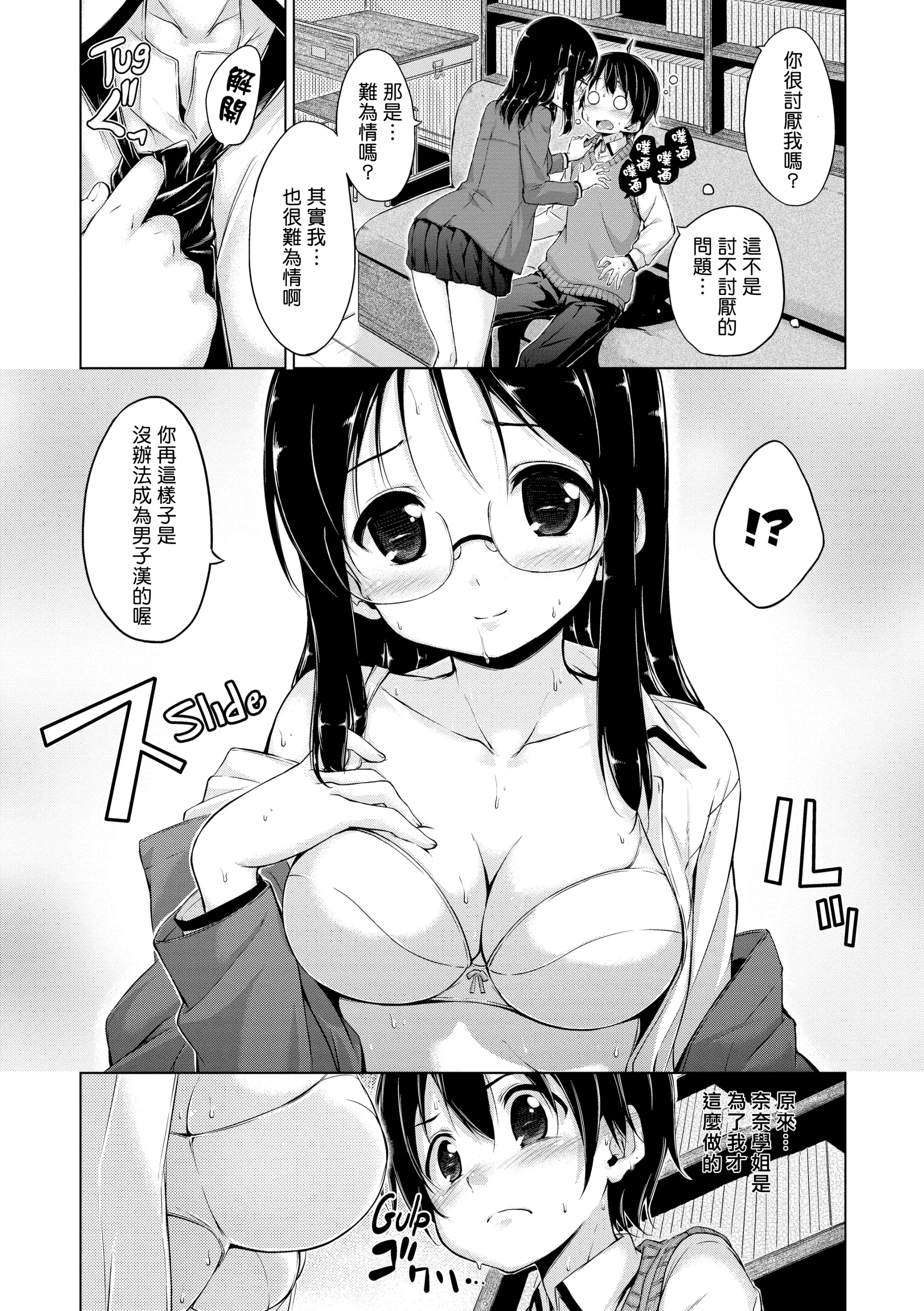 웹툰 이미지 195